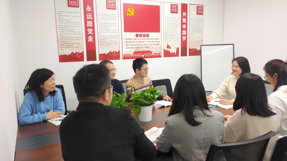 全体党员同志参加党支部主题党日活动