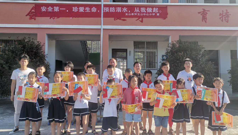 杭知桥公益活动：玉山县环玉山中心小学公益活动