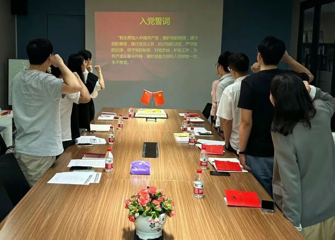 【党建活动】杭知桥党支部举办七一主题党日活动