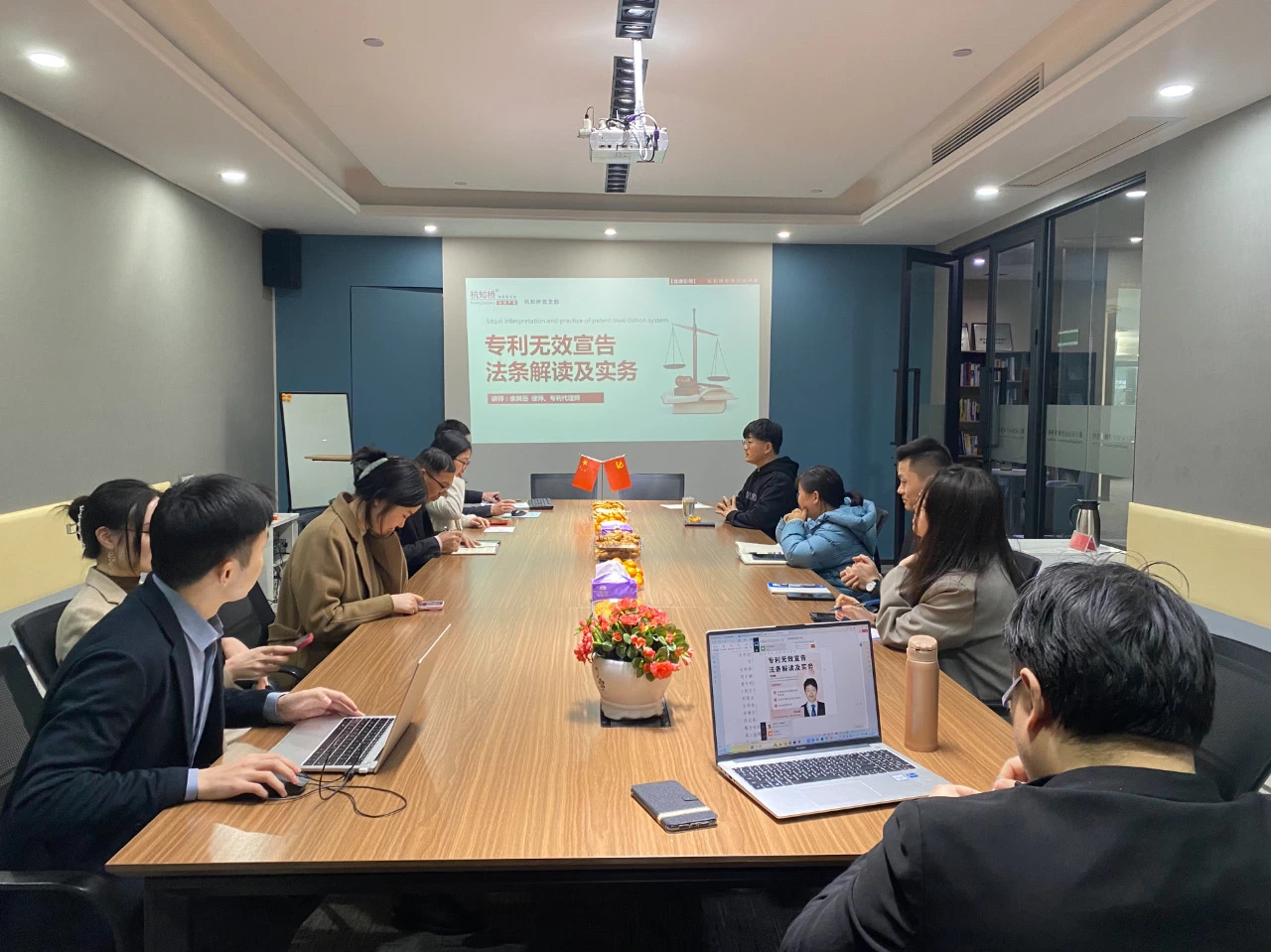 党建引领系列杭知桥讲座 【2401-01】专利无效宣告法条解读及实务