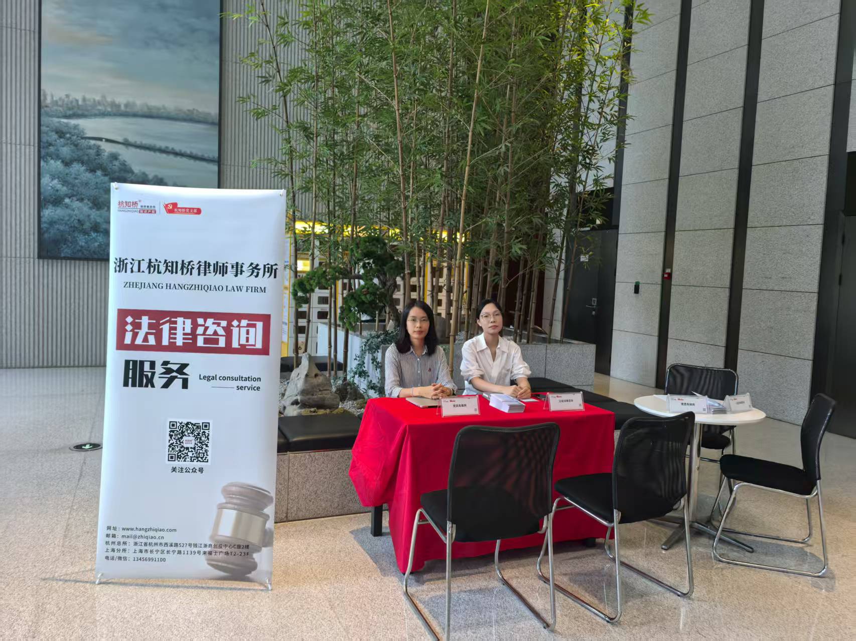 党建领航，法治护航｜杭知桥公益普法活动