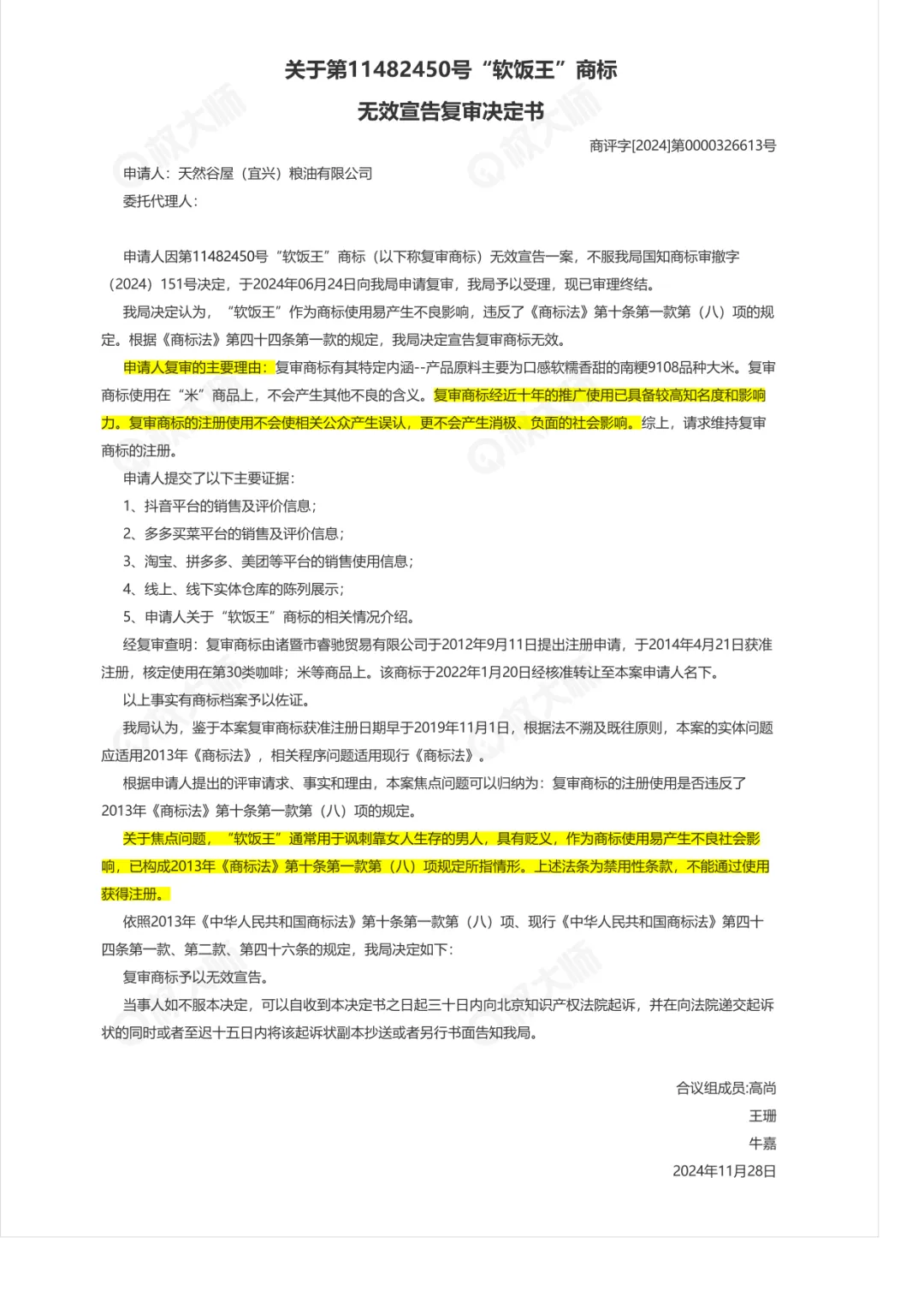 640 (1).webp