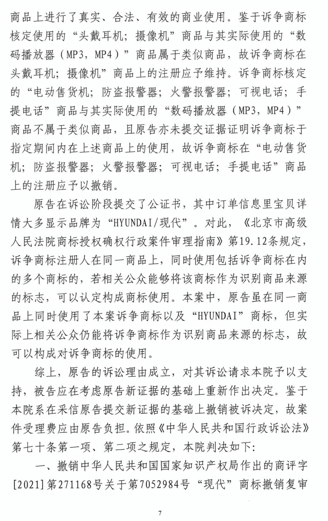 640 (6).webp