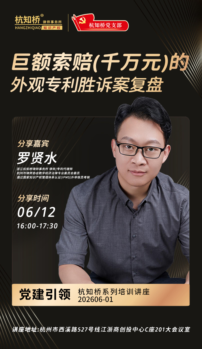 罗贤水 巨额索赔(千万元)(5)(1).jpg