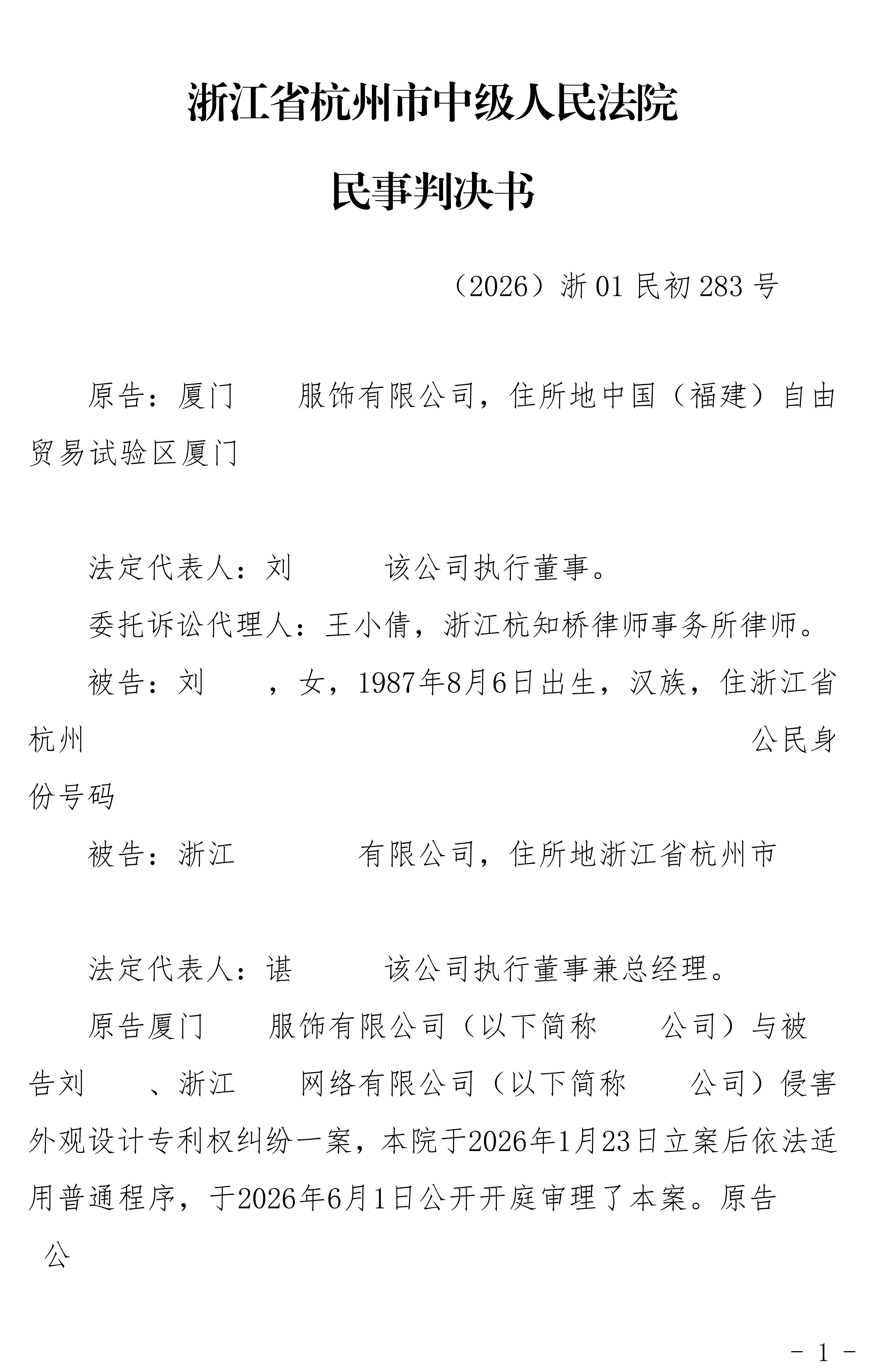 1-副本_01.png