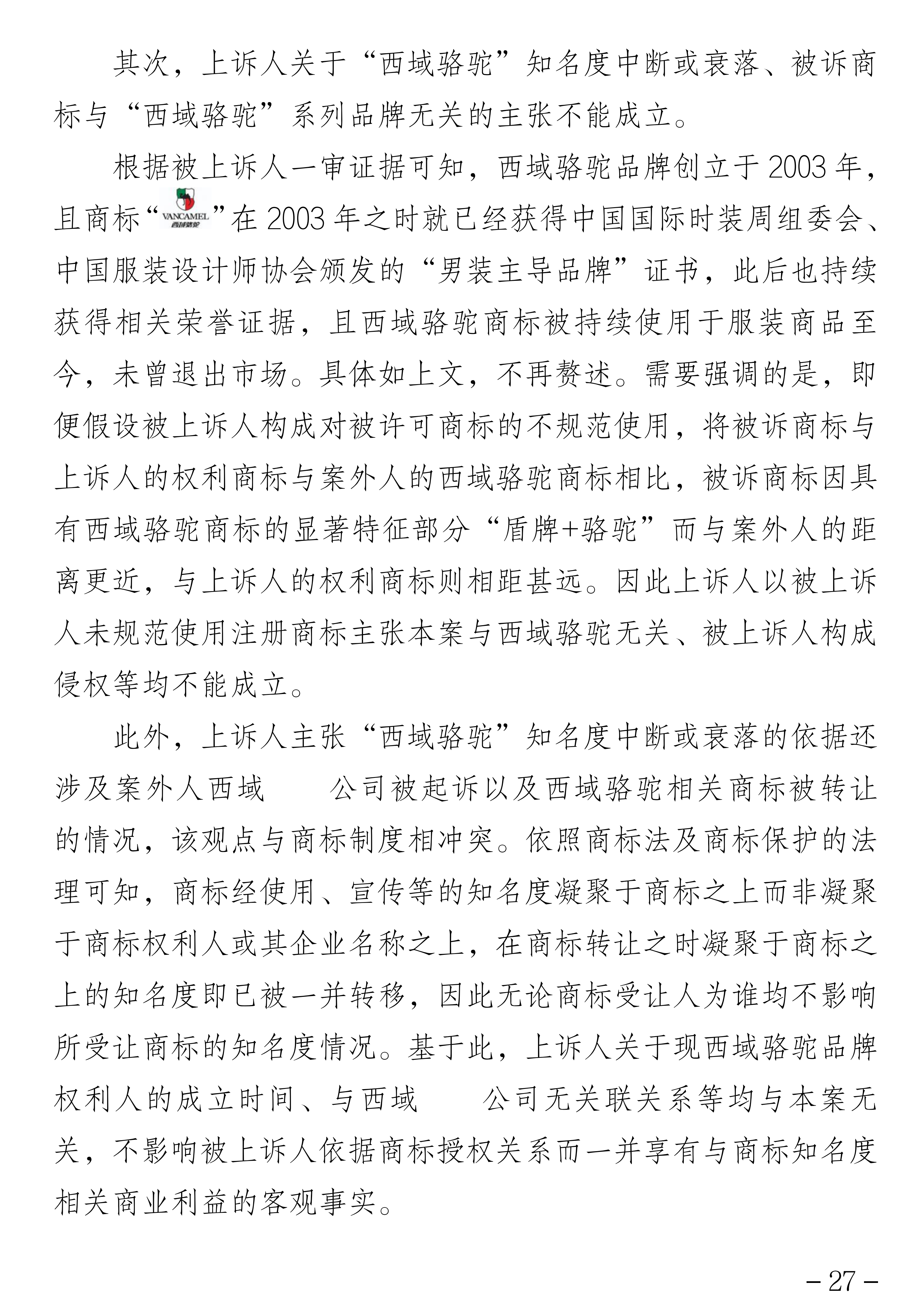 叶敏_27.png