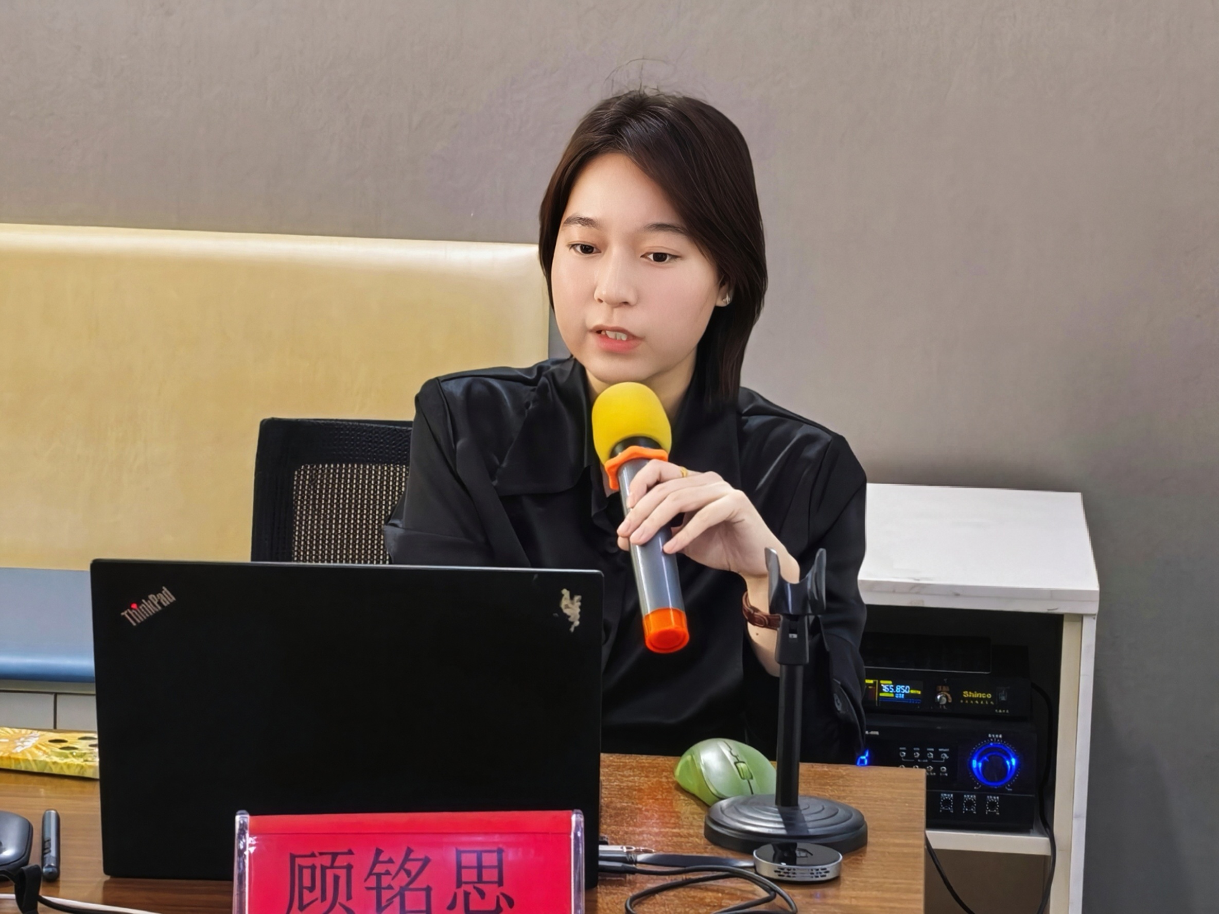 顾铭思.png