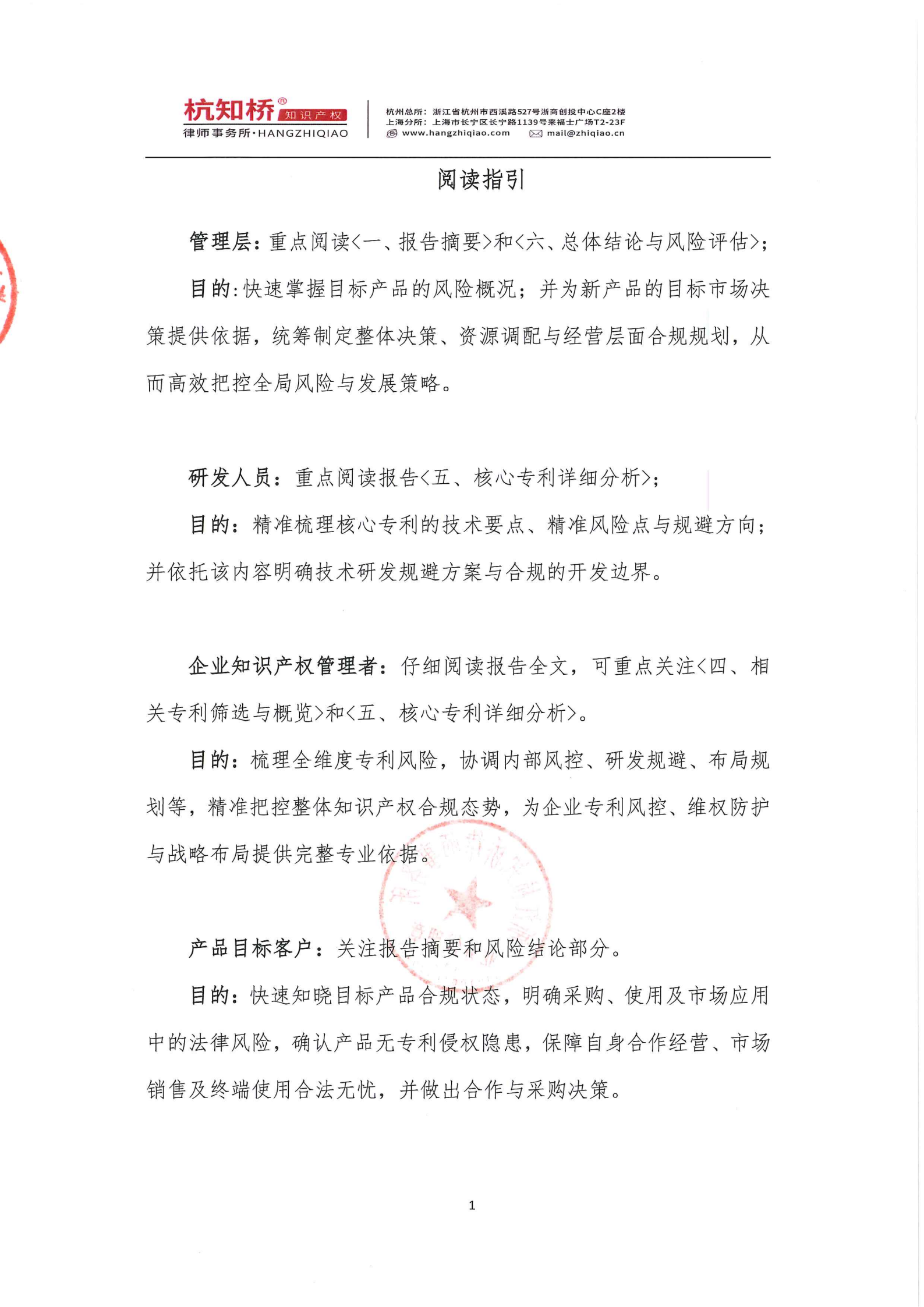 微信图片_20260709150159_209_232.png