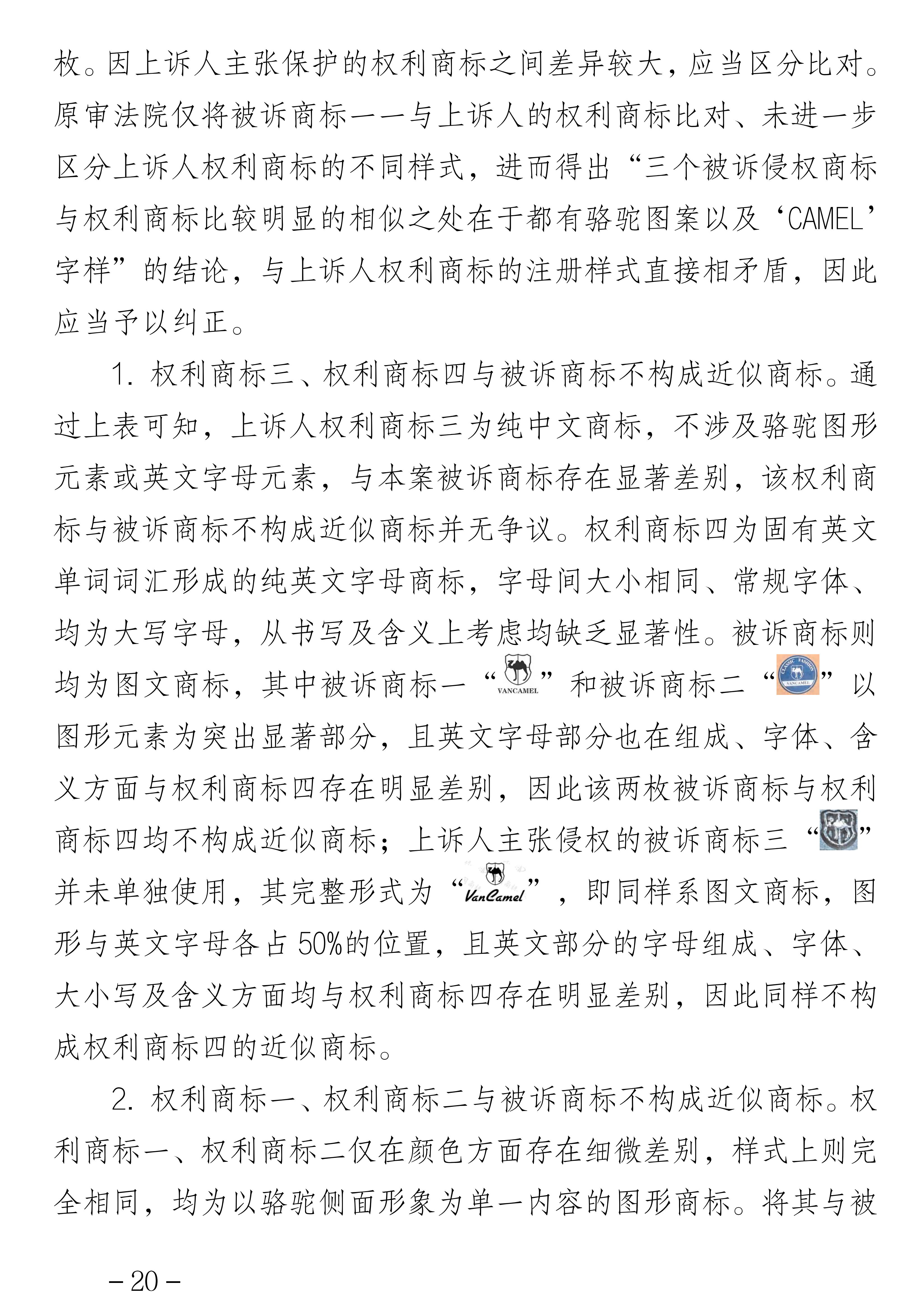 叶敏_20.png