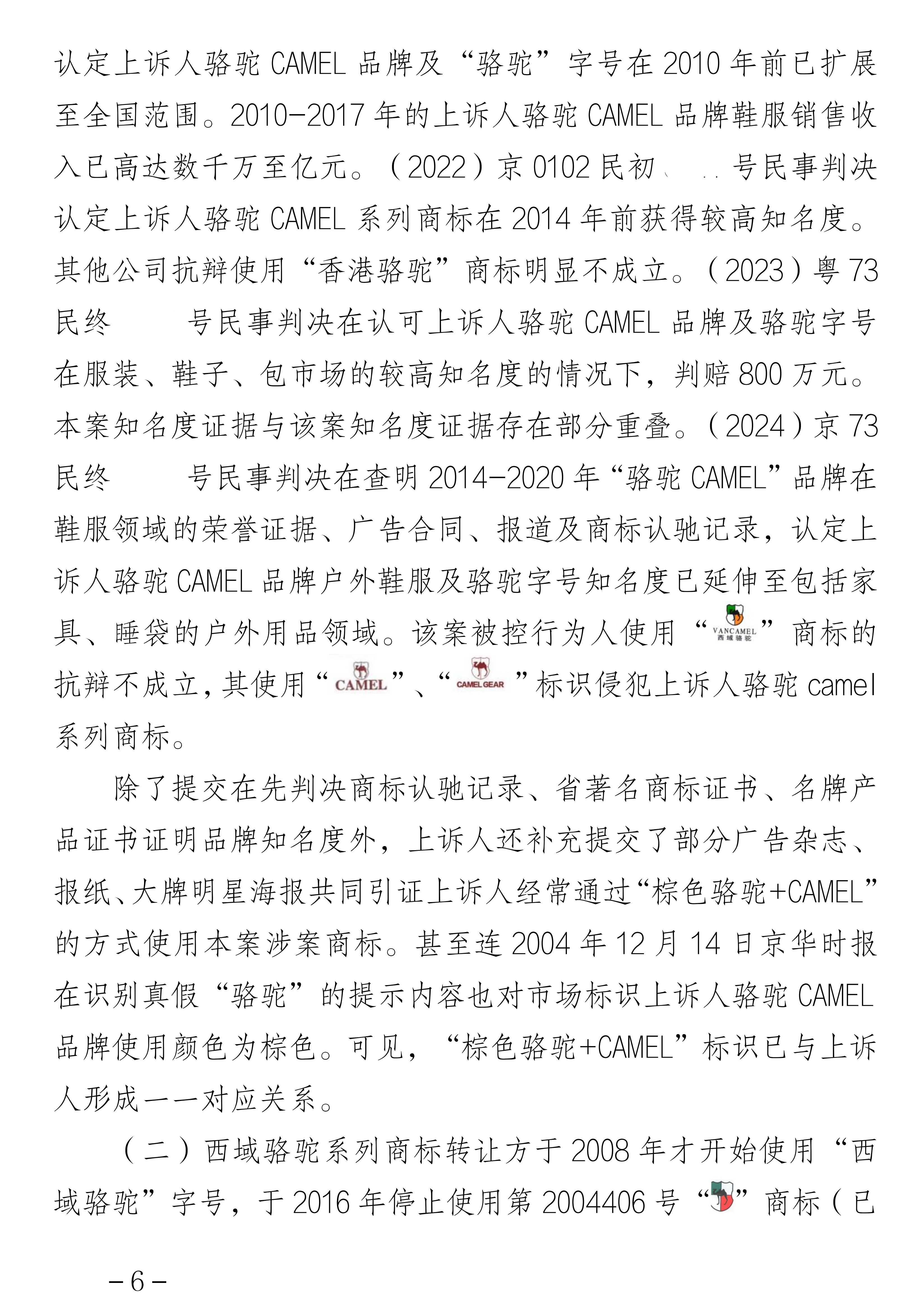 叶敏_06.png