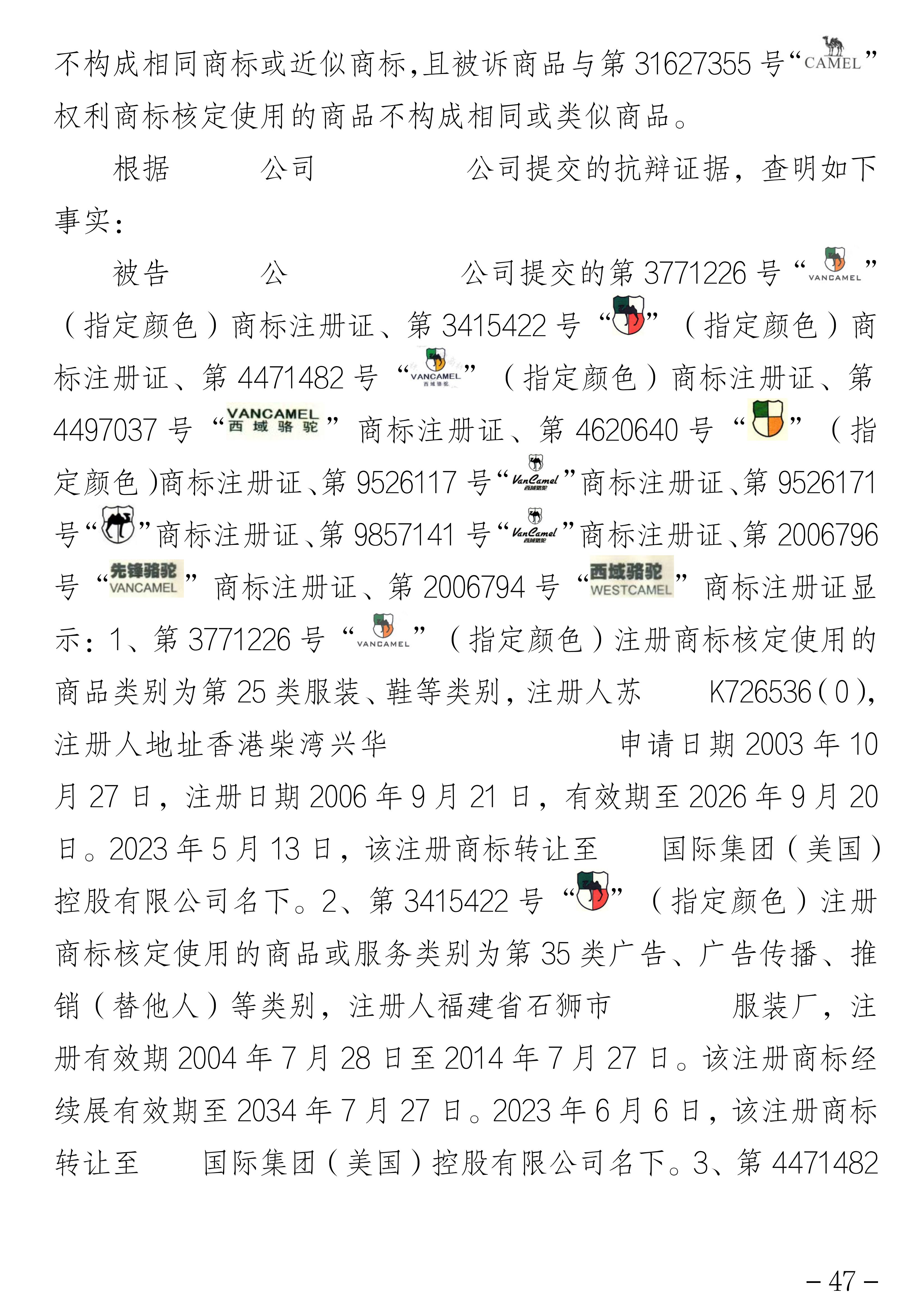 叶敏_47.png