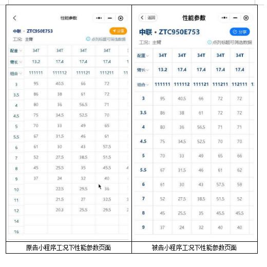他5.png