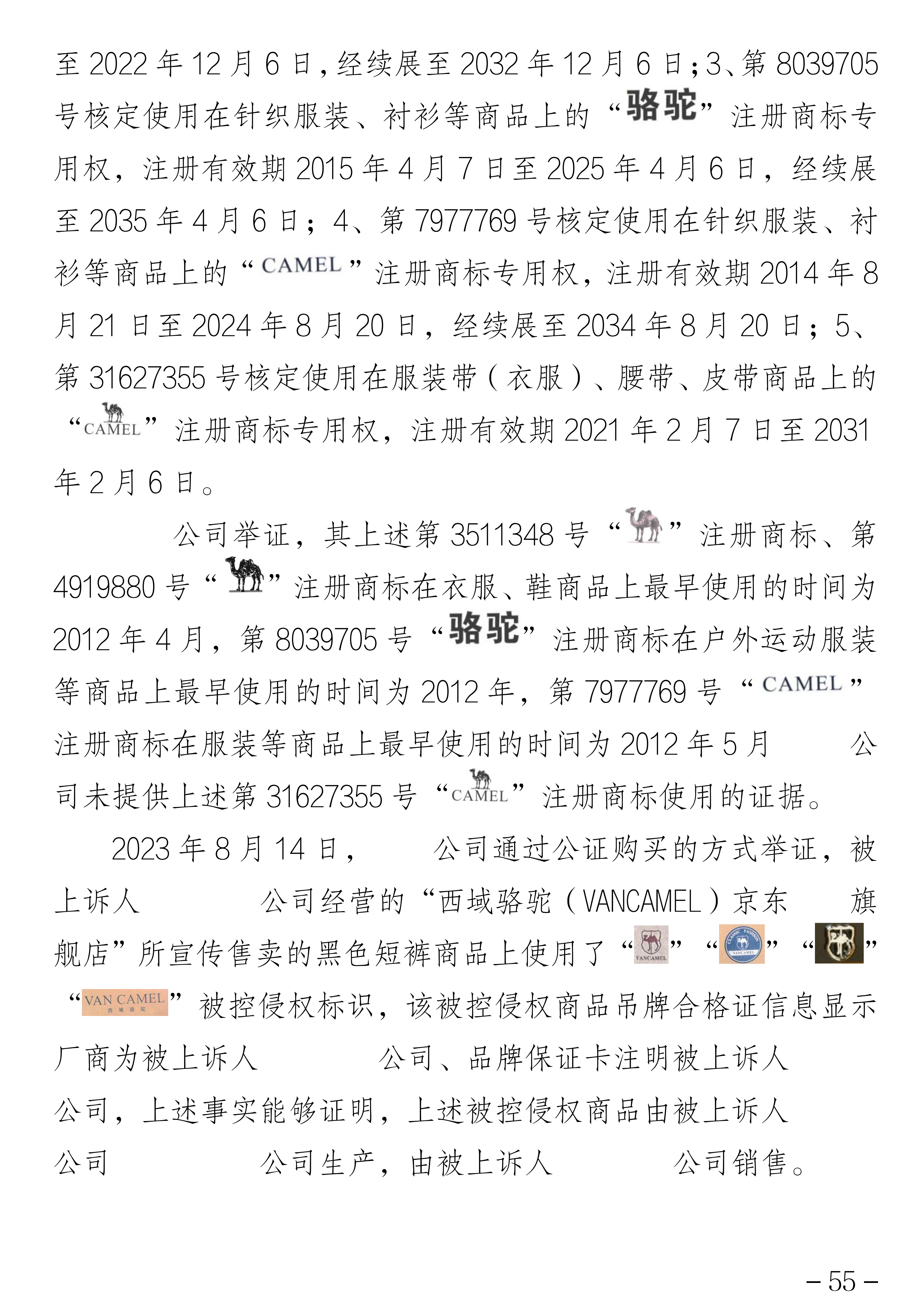 叶敏_55.png