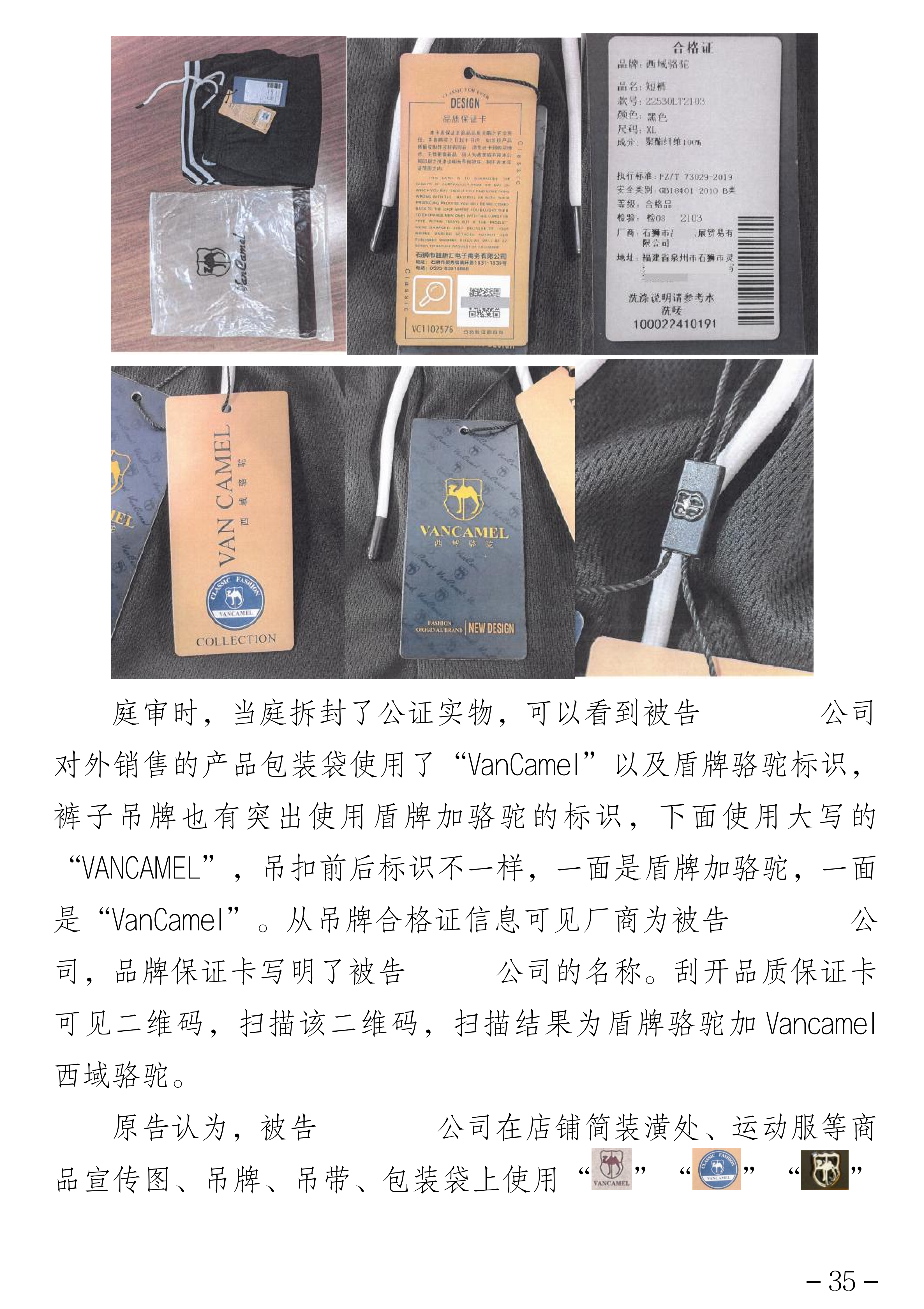 叶敏_35.png