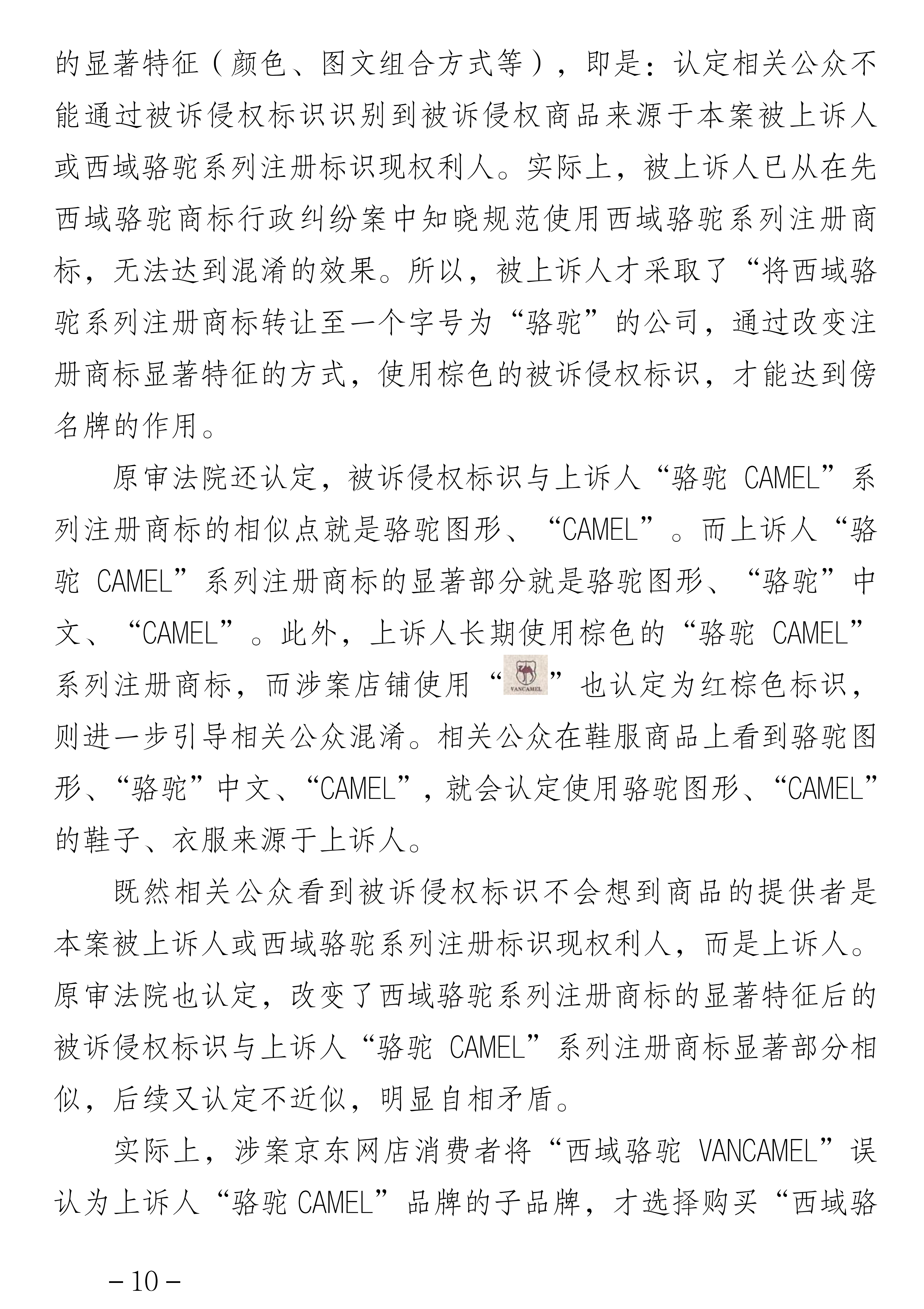 叶敏_10.png