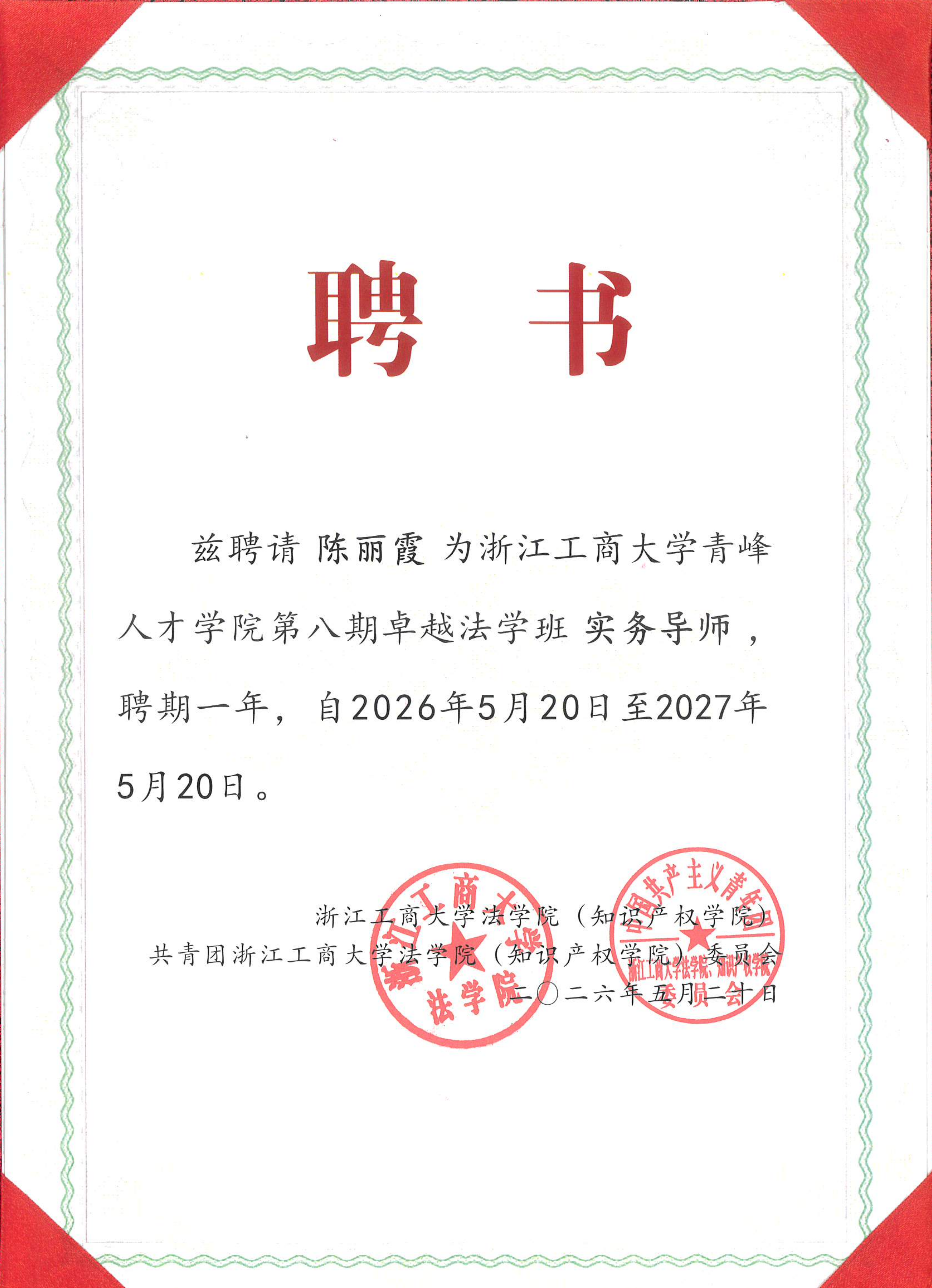 MX-B6081D_20260521_150046_01.png