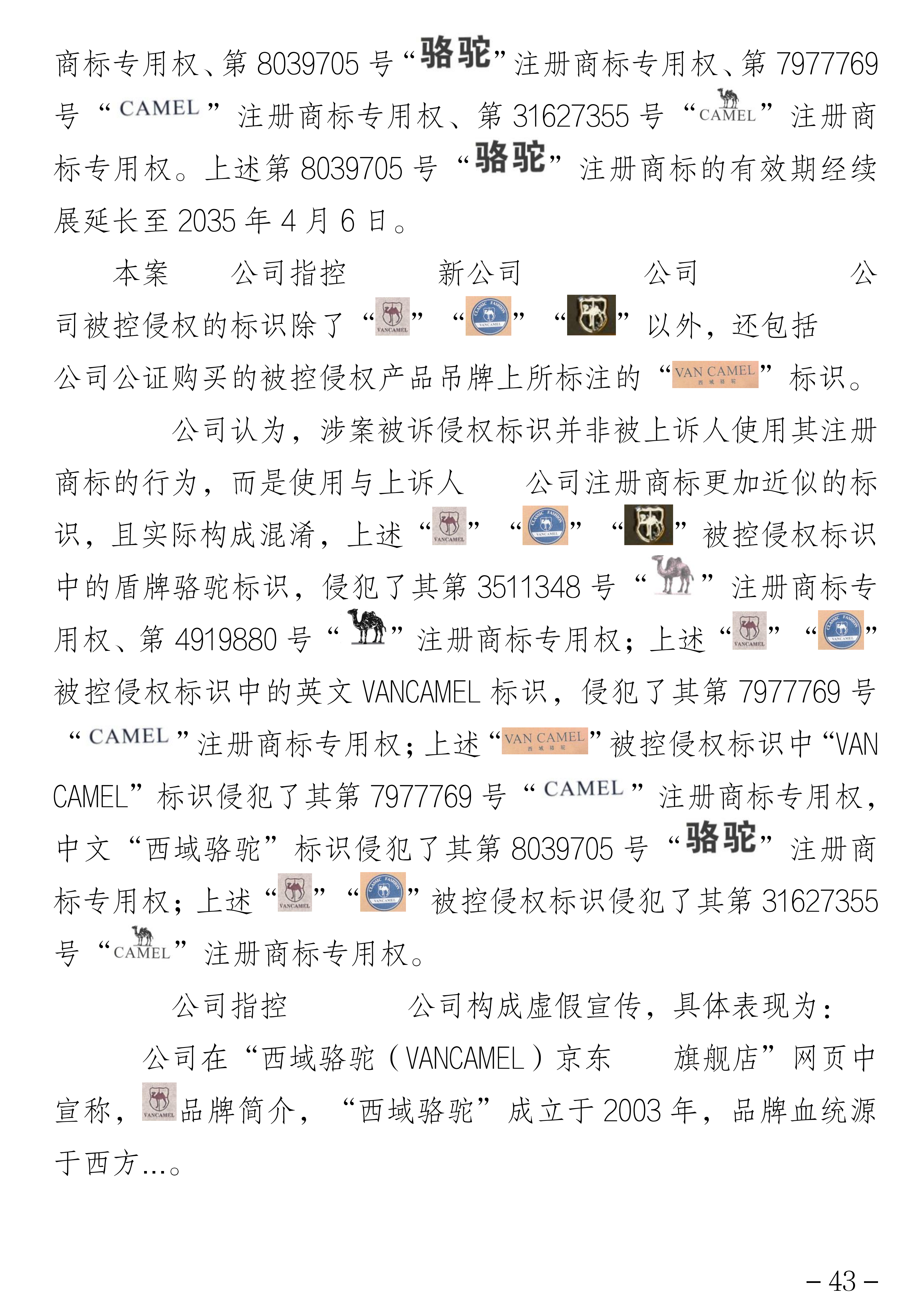 叶敏_43.png