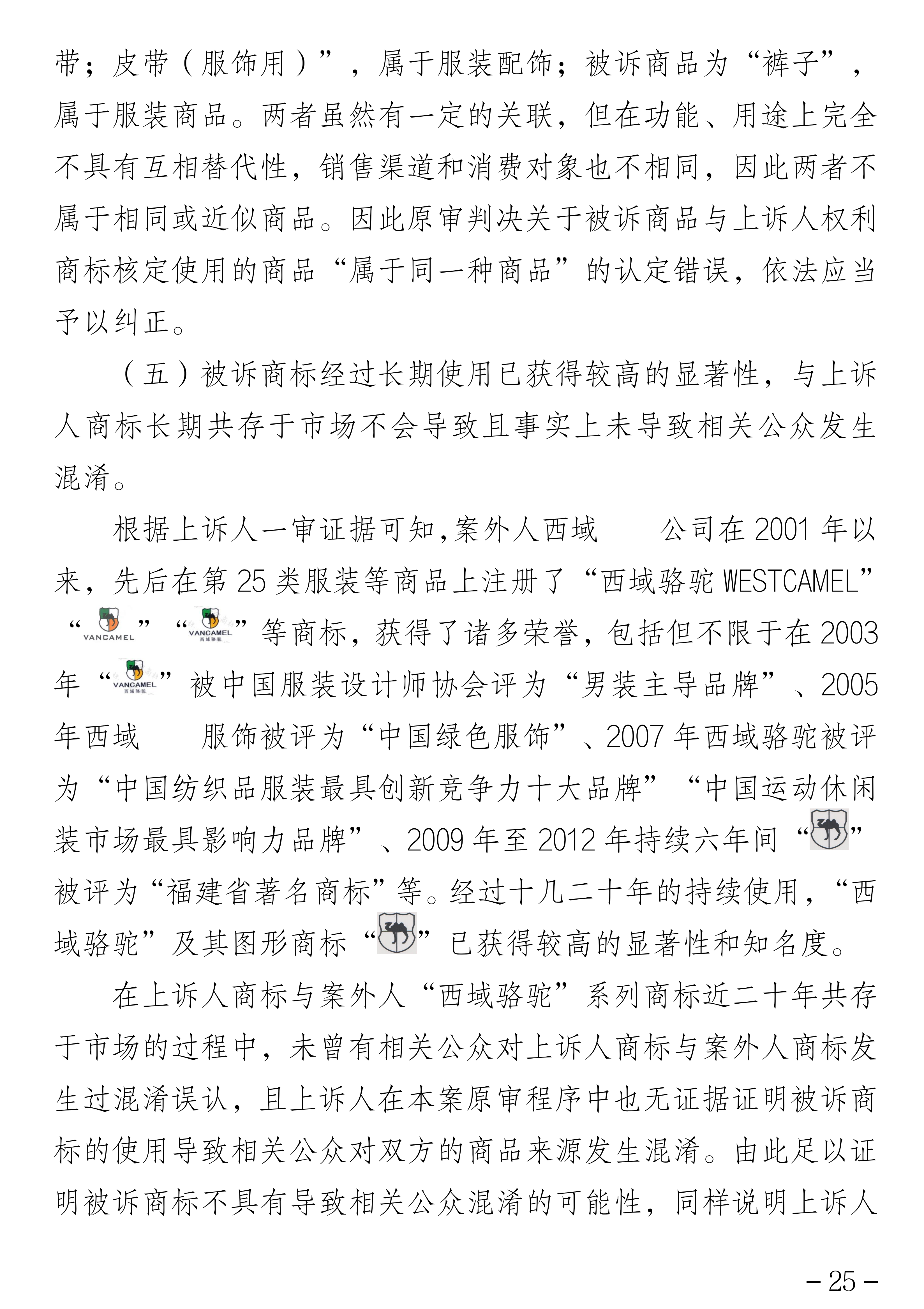 叶敏_25.png
