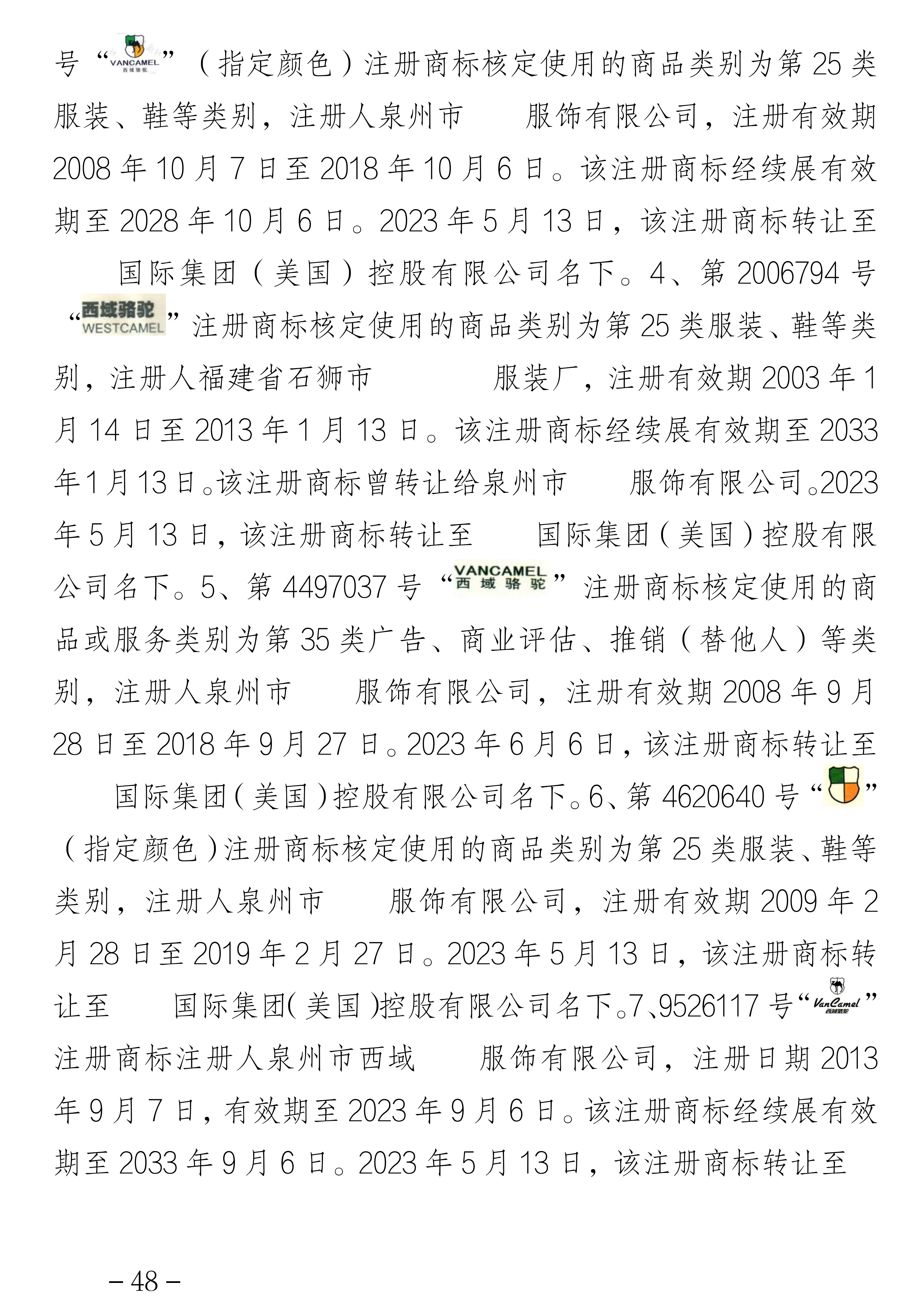 叶敏_48.png