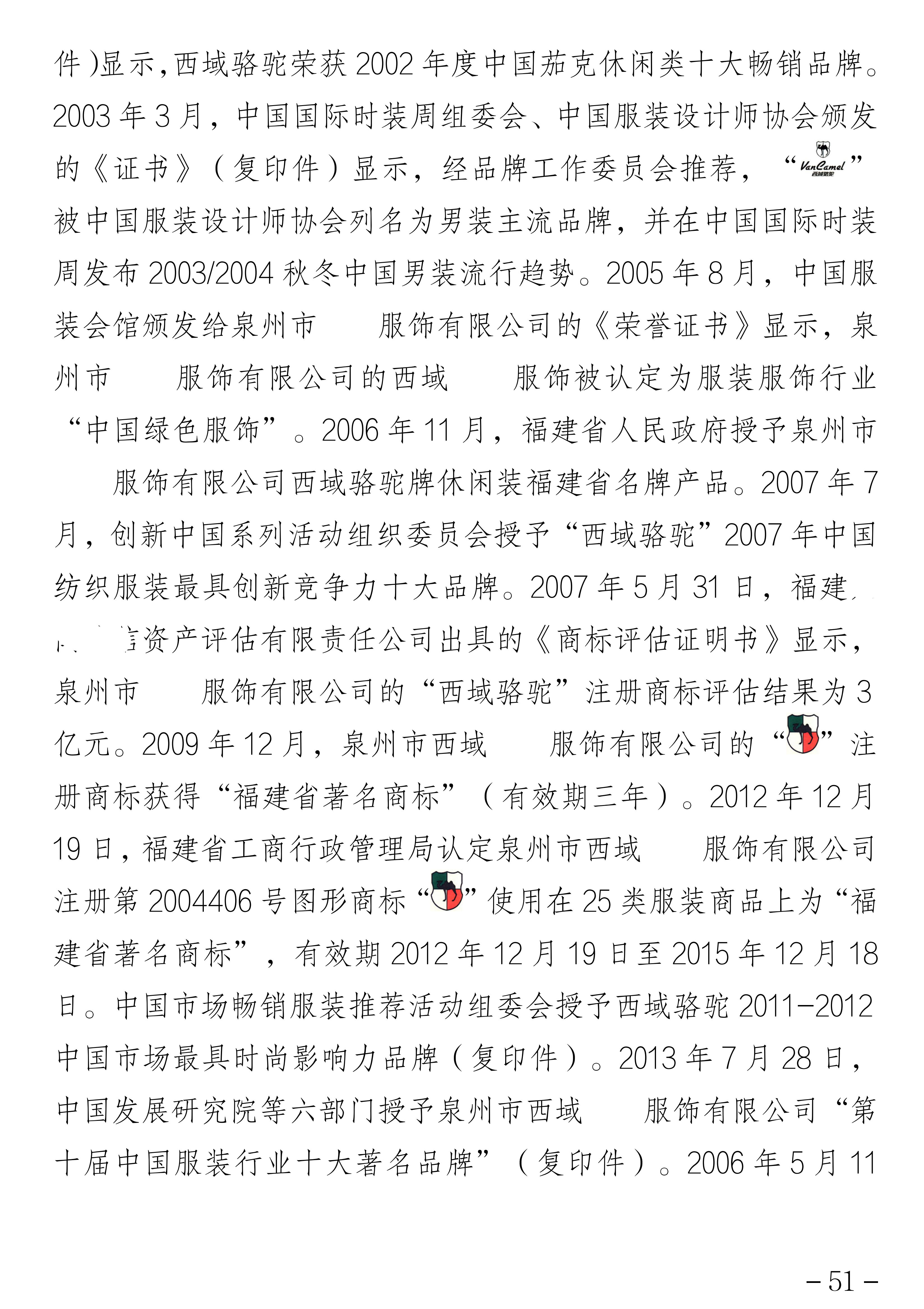 叶敏_51.png
