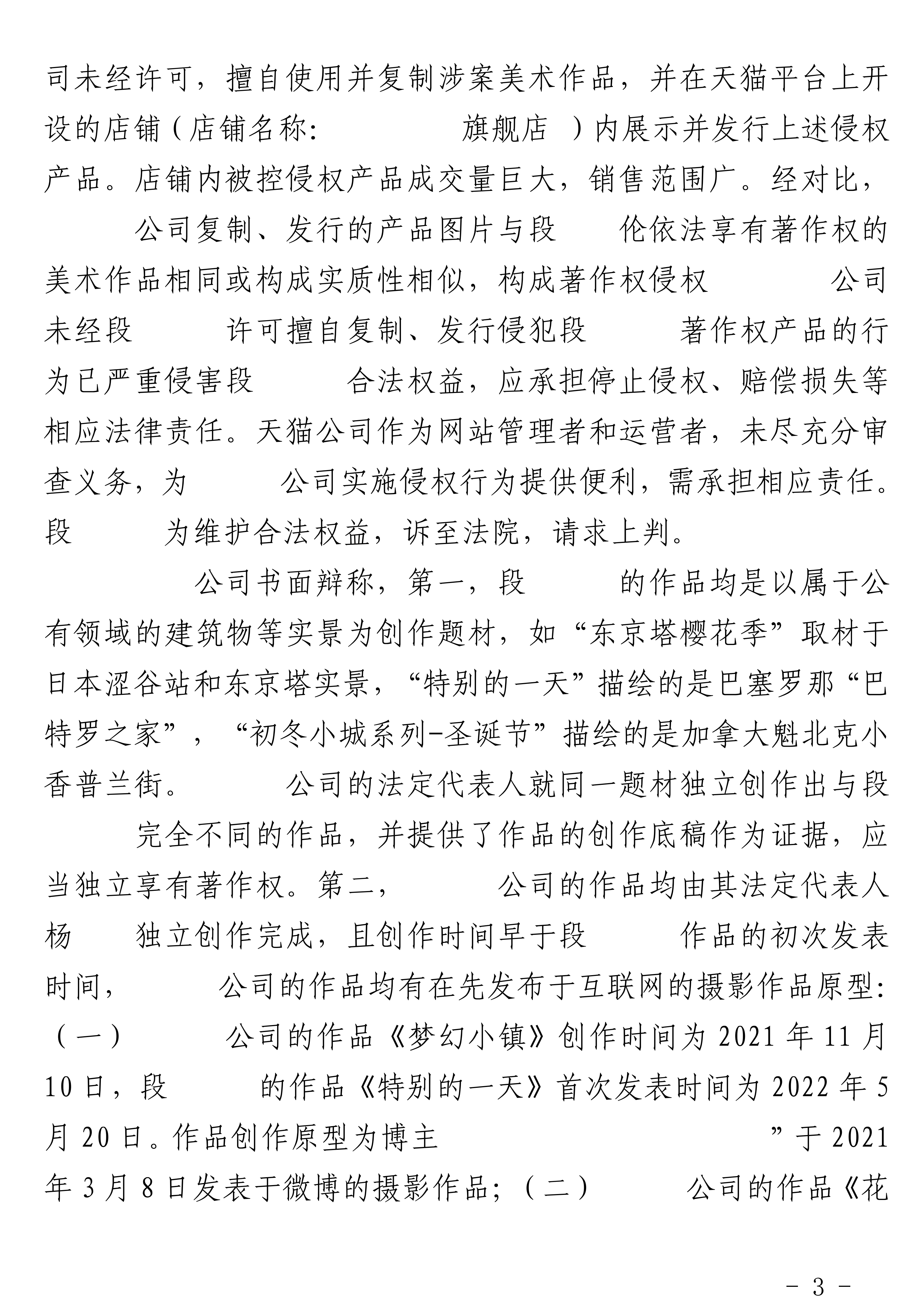 宋楠_03.png