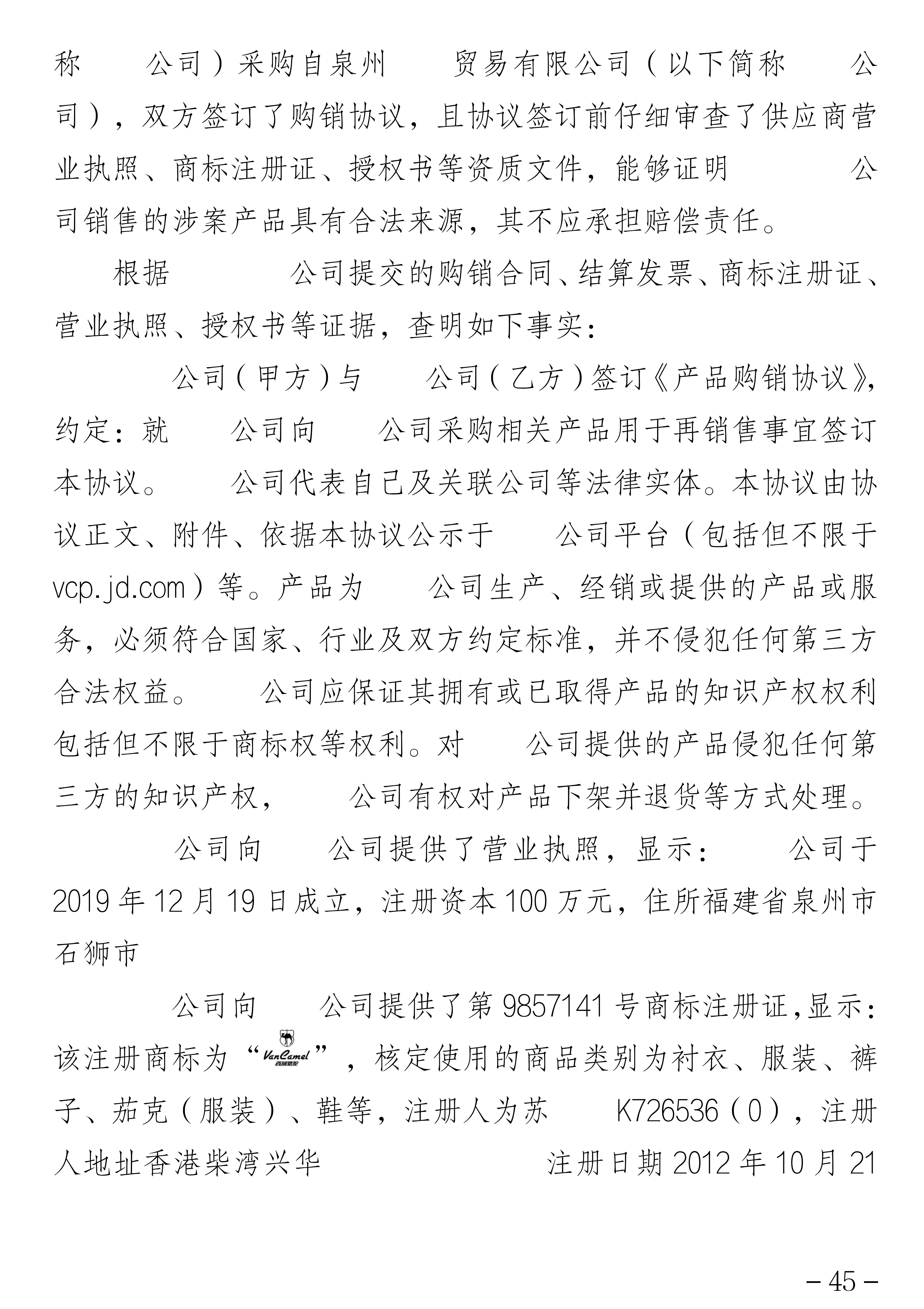 叶敏_45.png