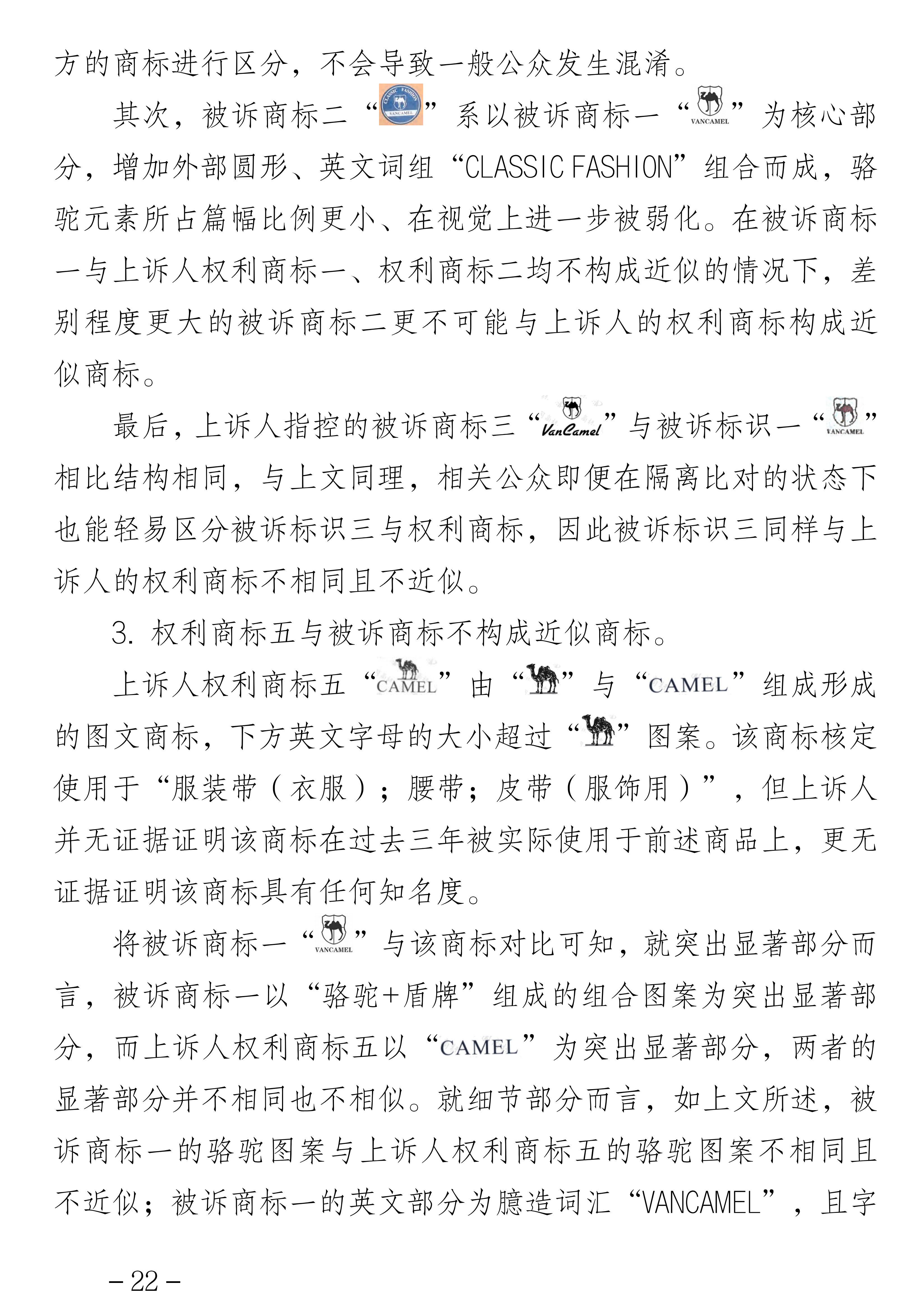 叶敏_22.png
