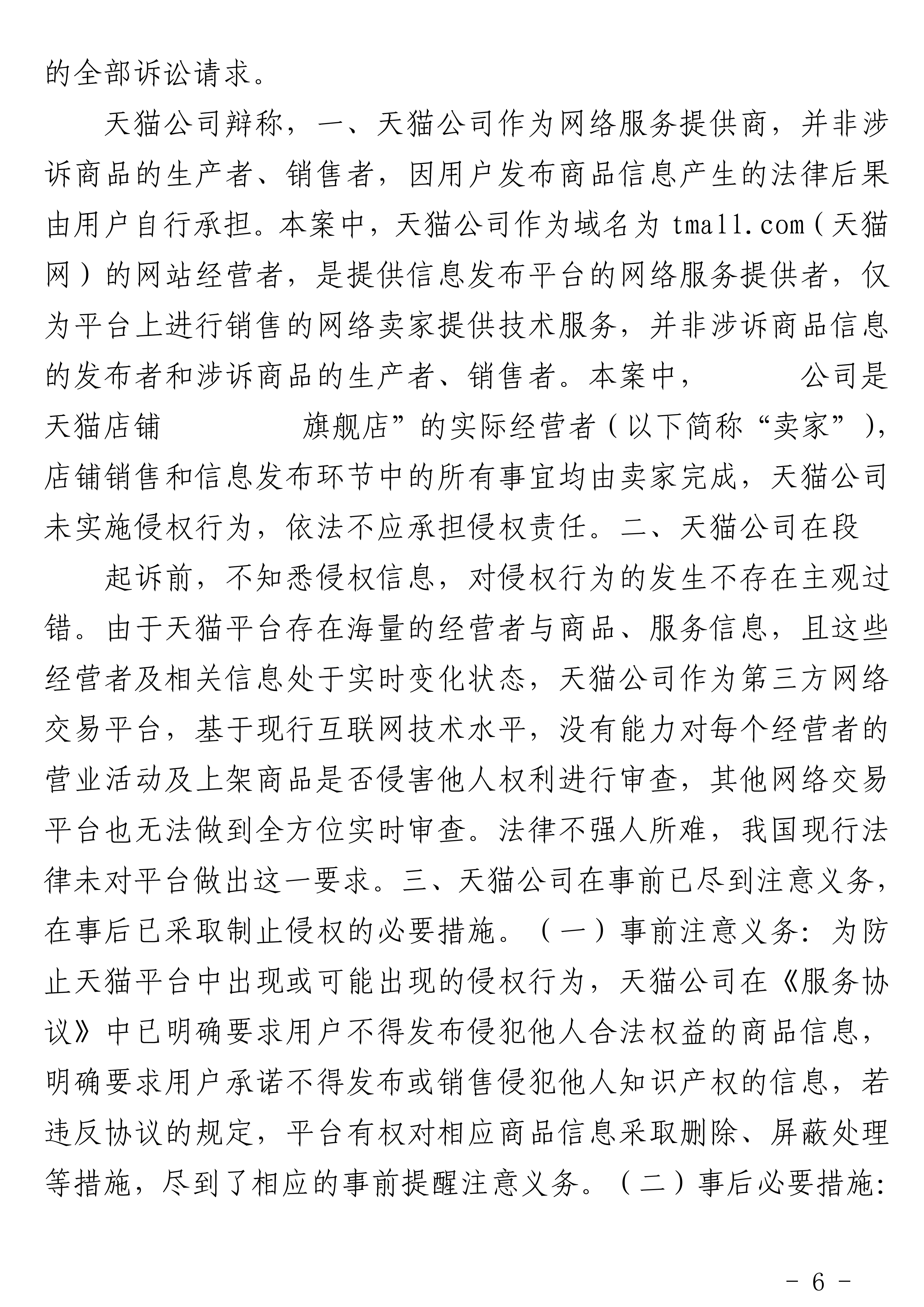 宋楠_06.png