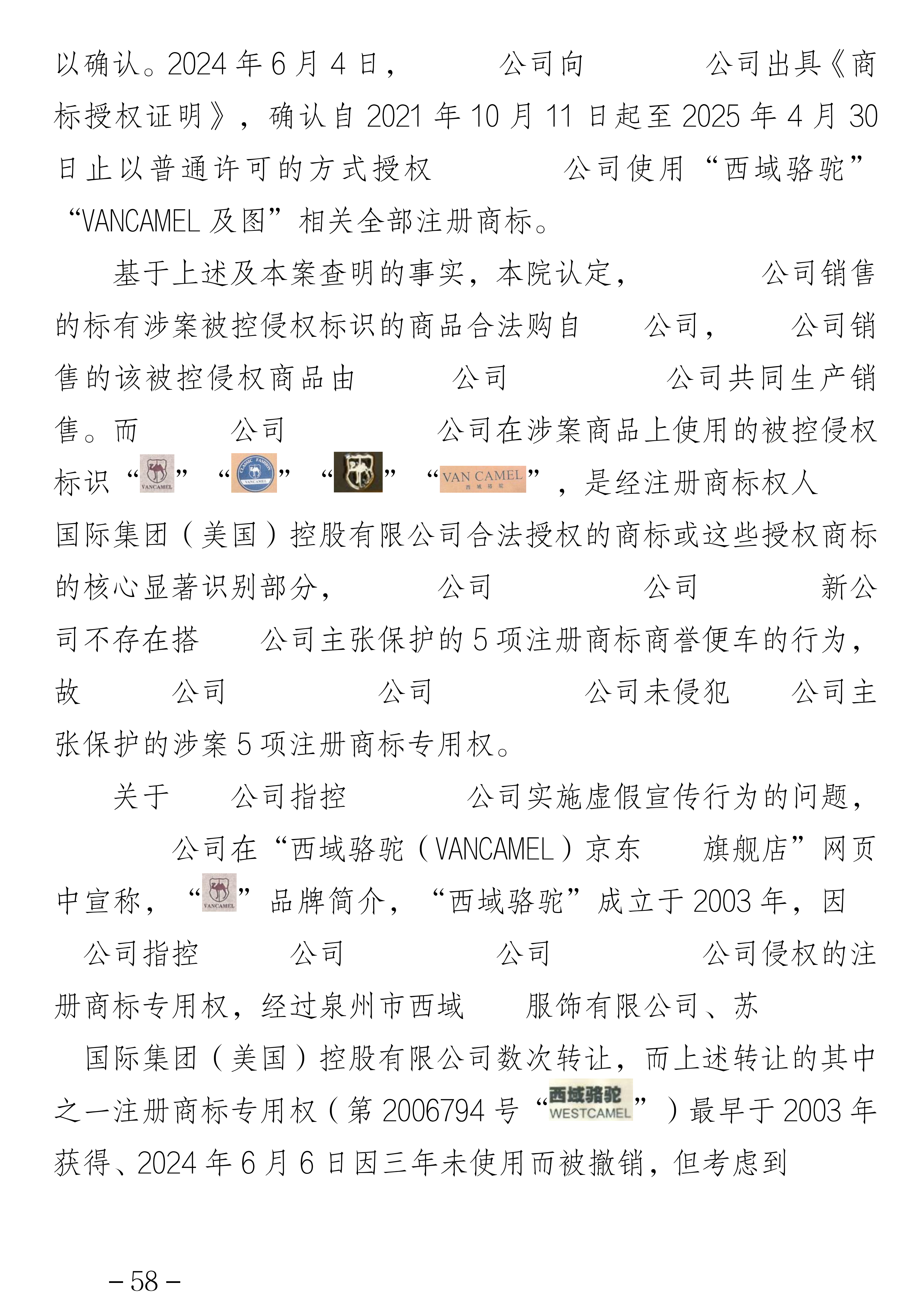 叶敏_58.png