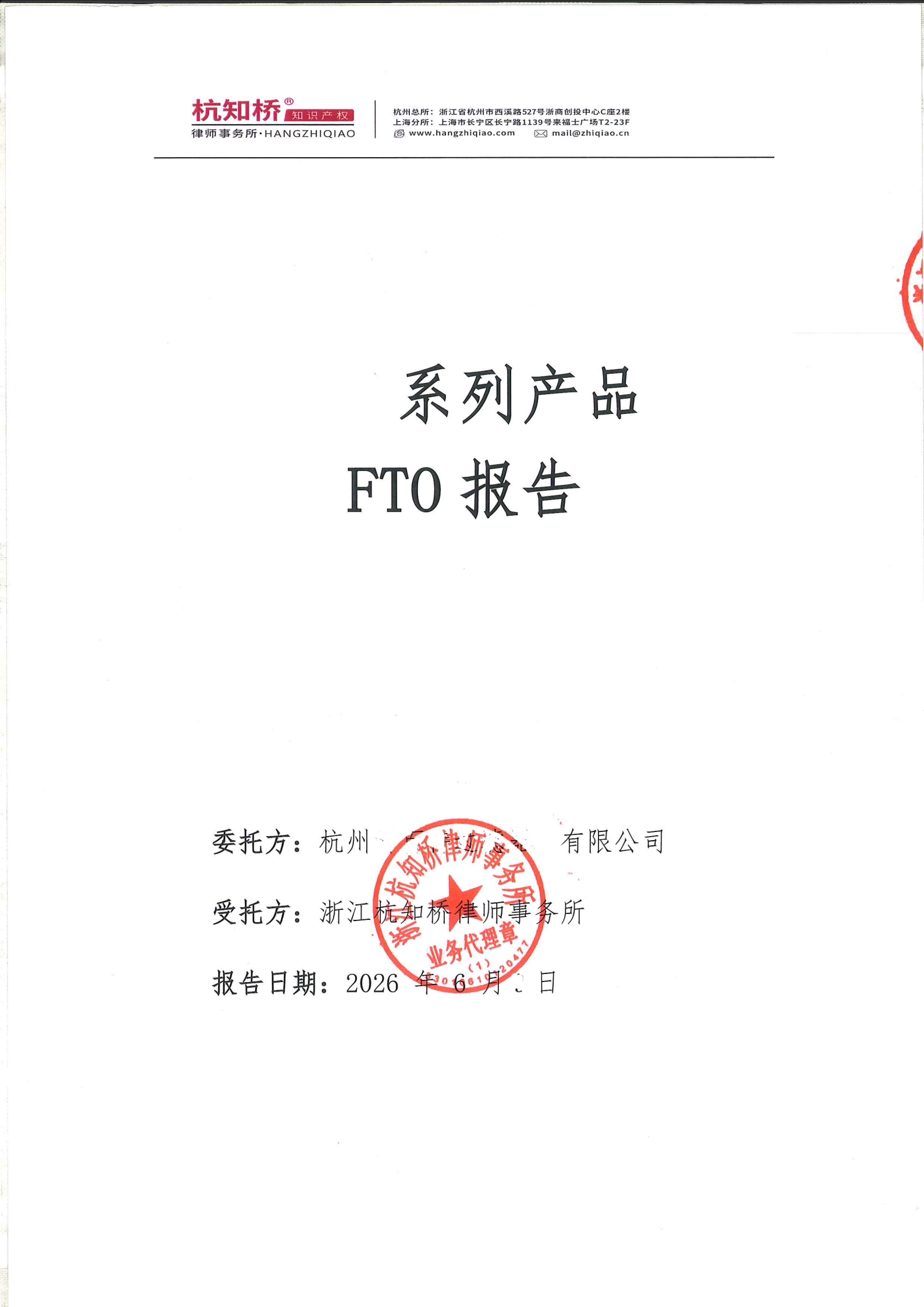 微信图片_20260709145427_201_232.png