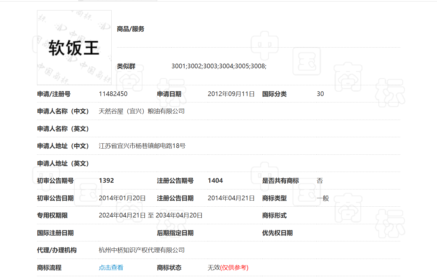 微信图片_20260906190042_26_113.png