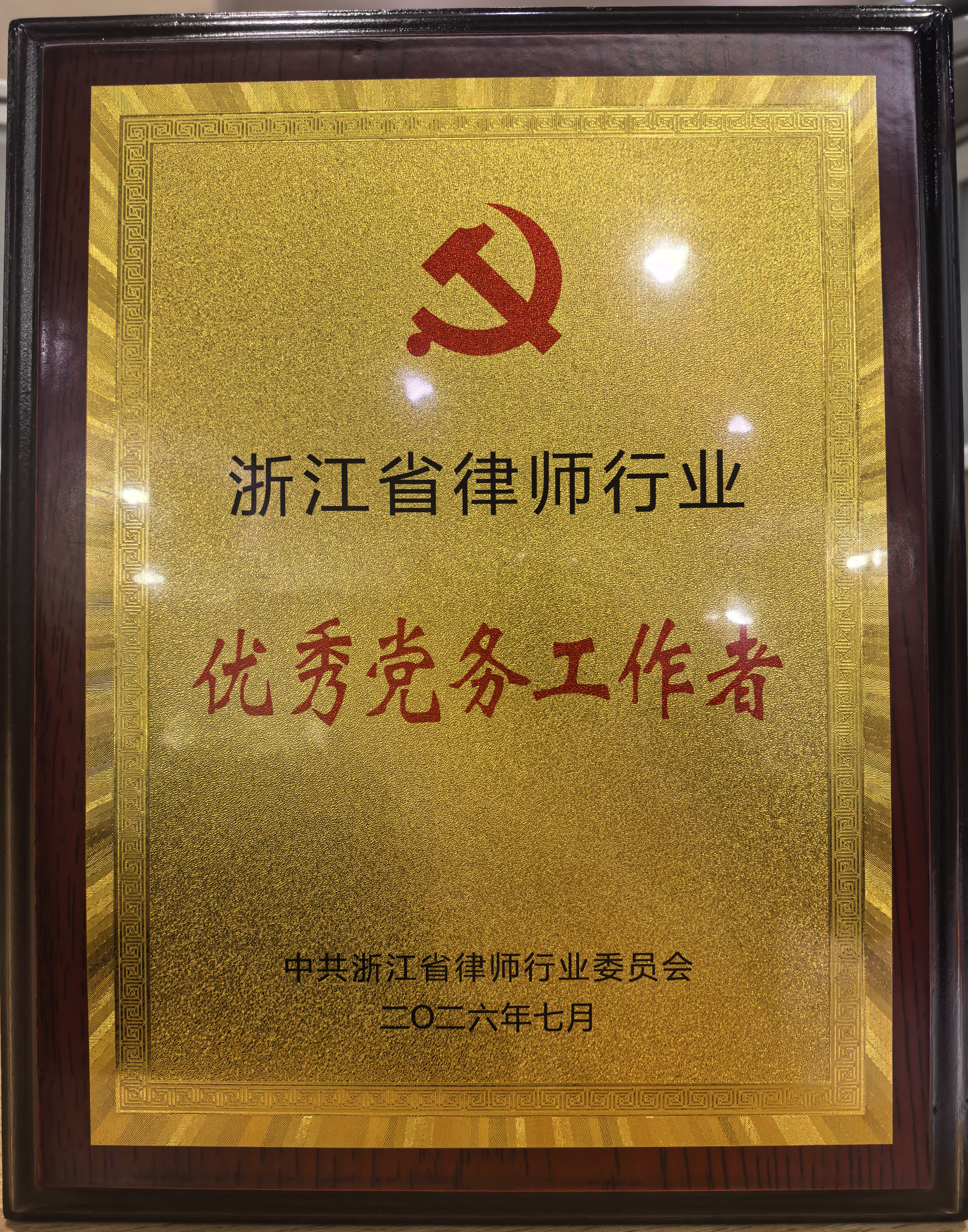 微信图片_20260907140118_53_82.jpg