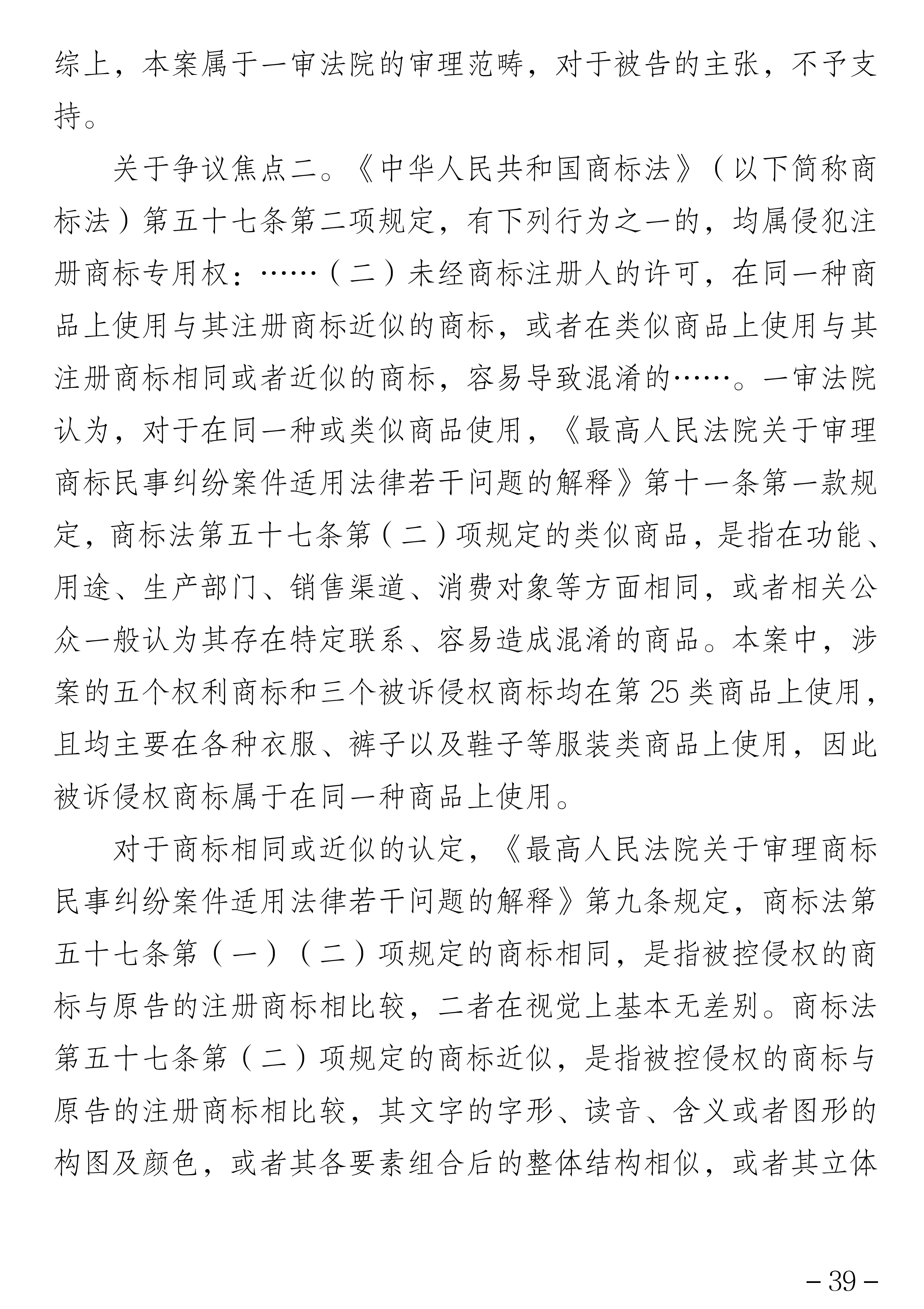 叶敏_39.png
