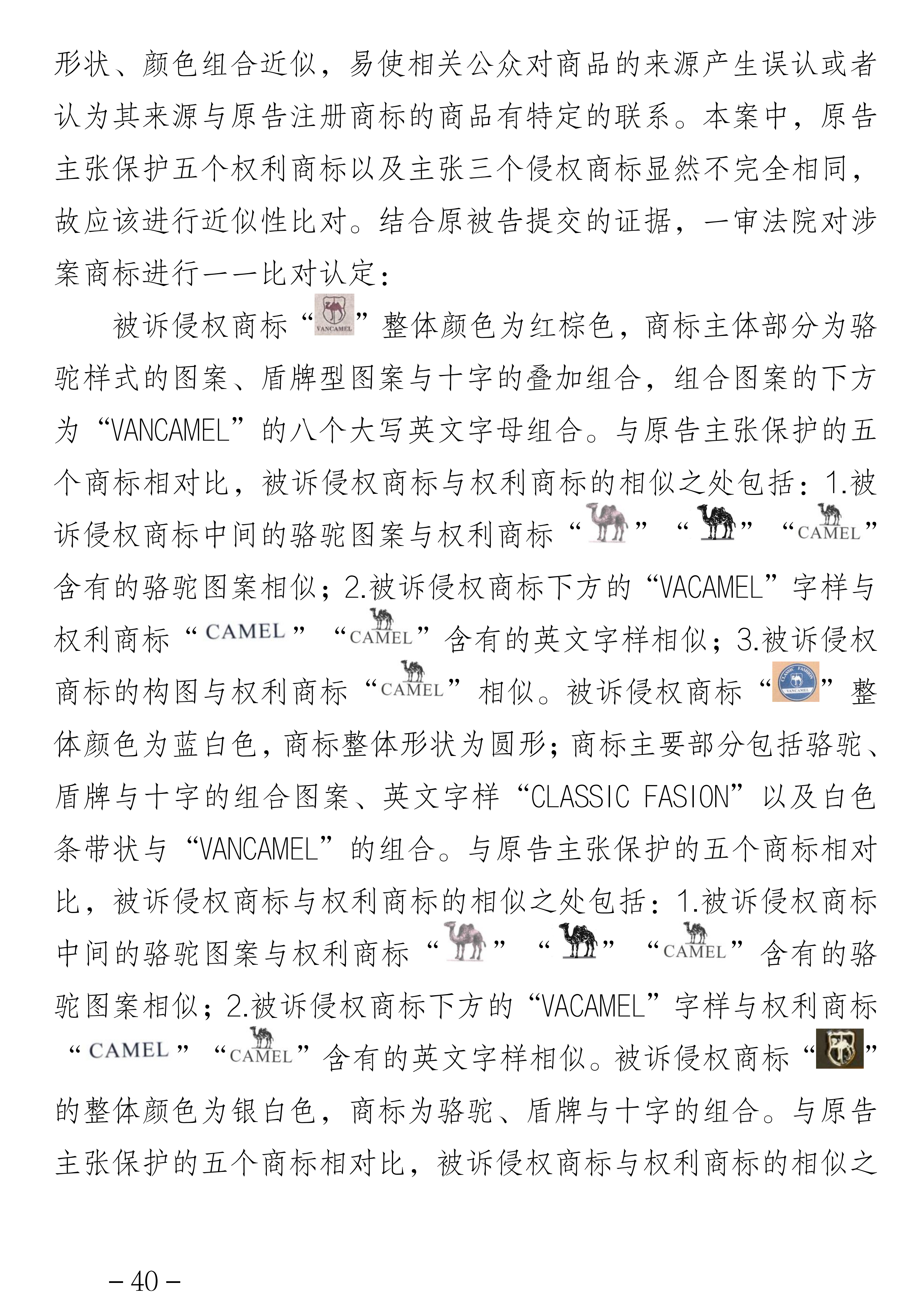 叶敏_40.png