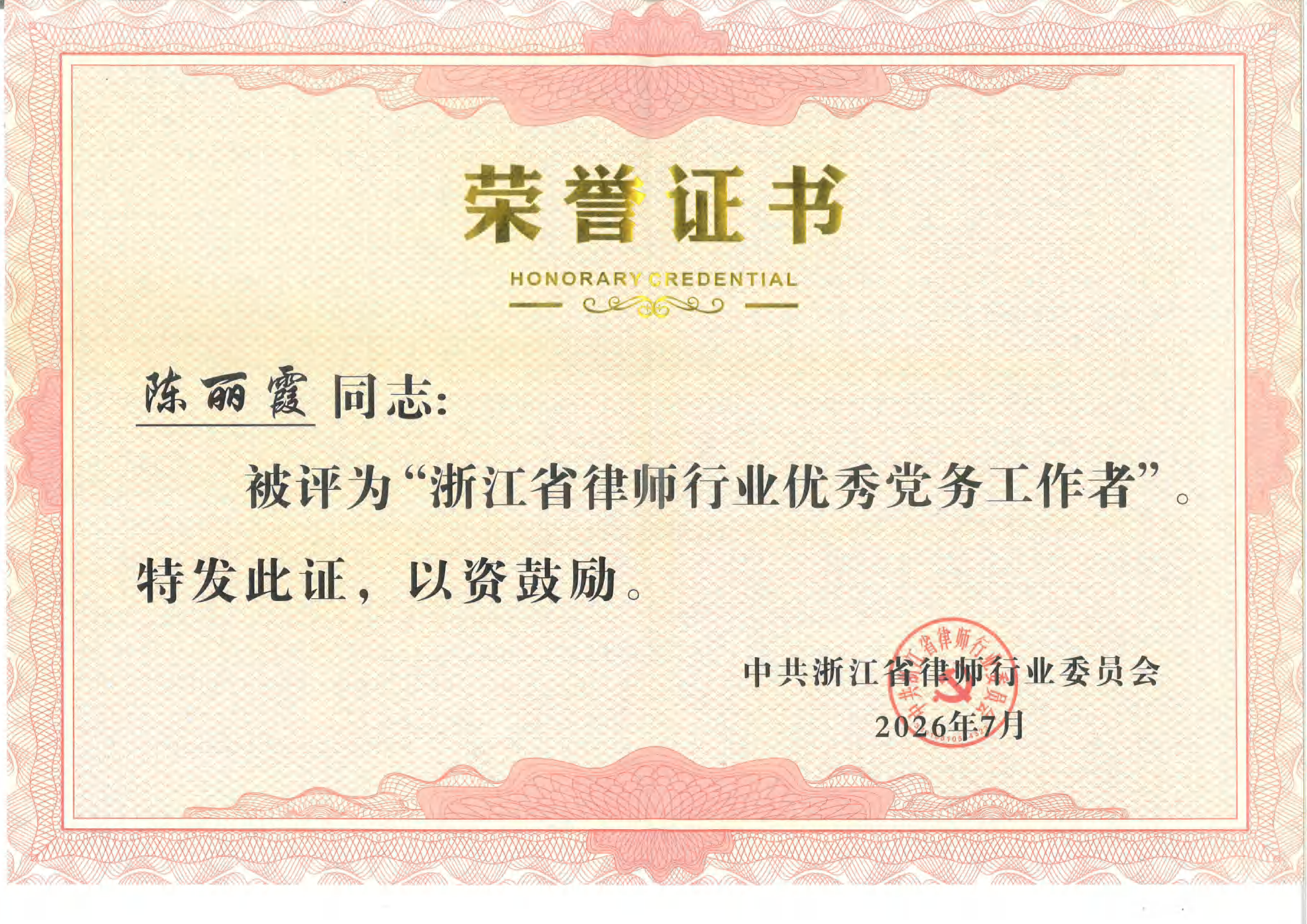 （已压缩）MX-B6081D_20260826_151134_01.png