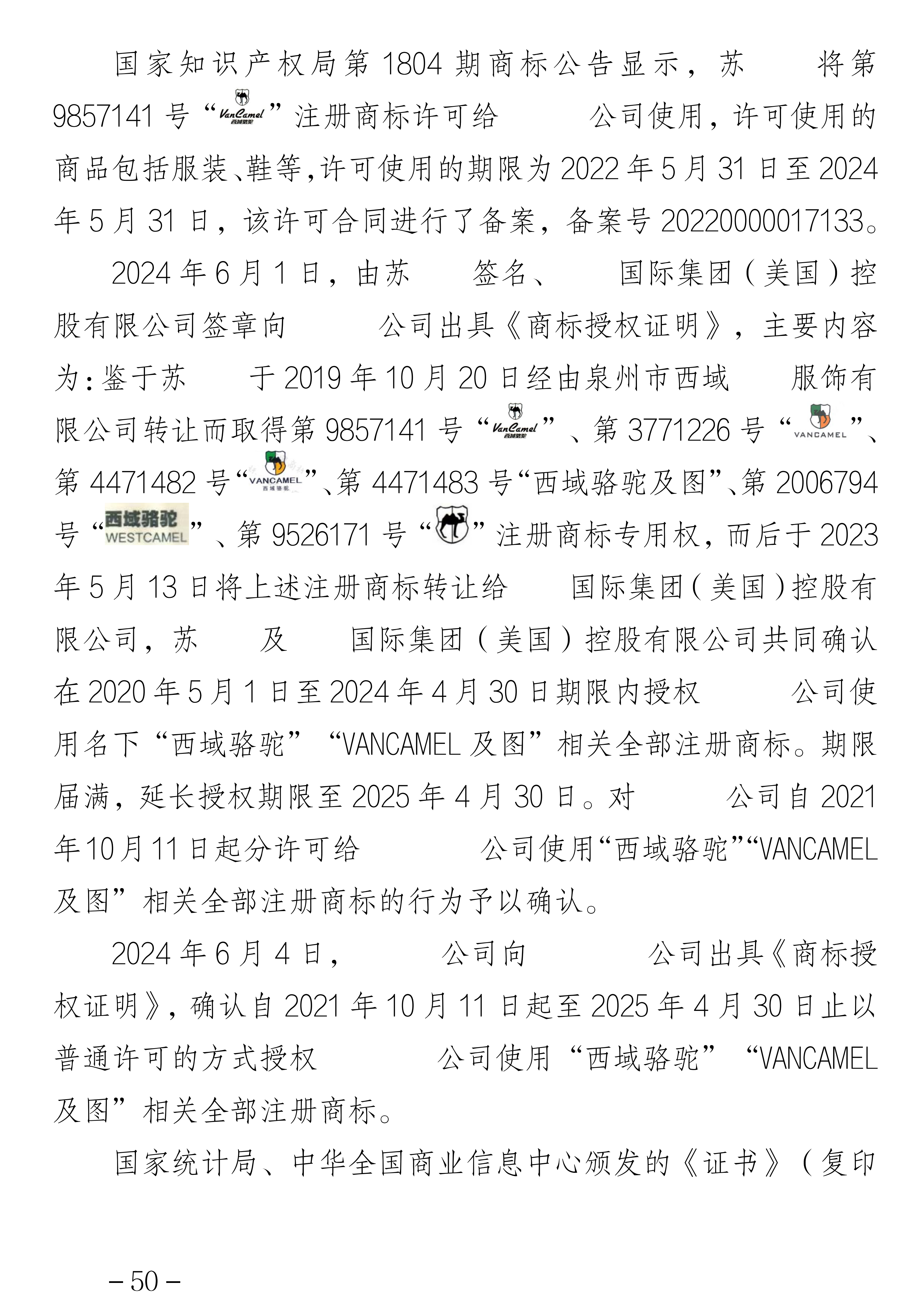 叶敏_50.png