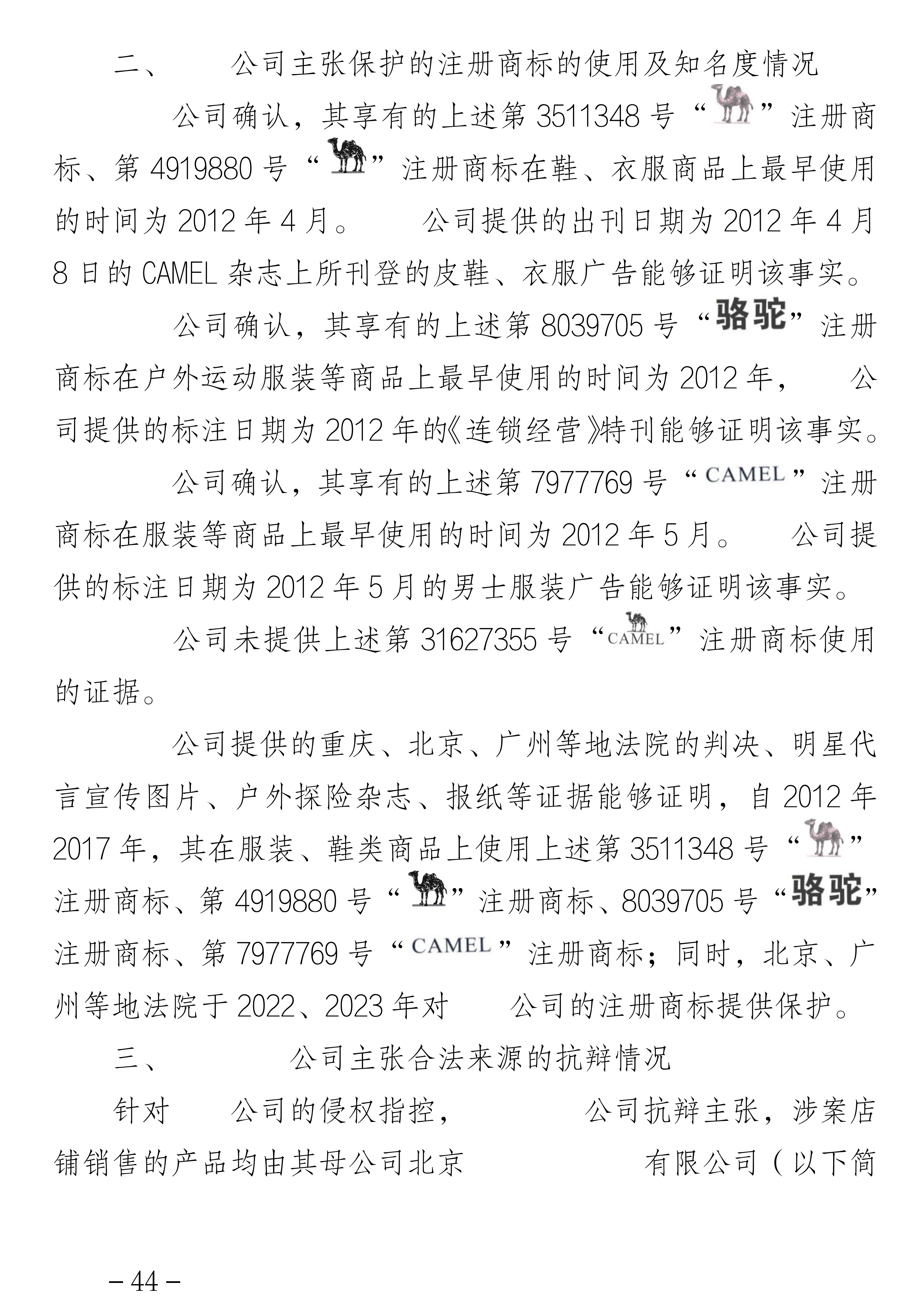 叶敏_44.png