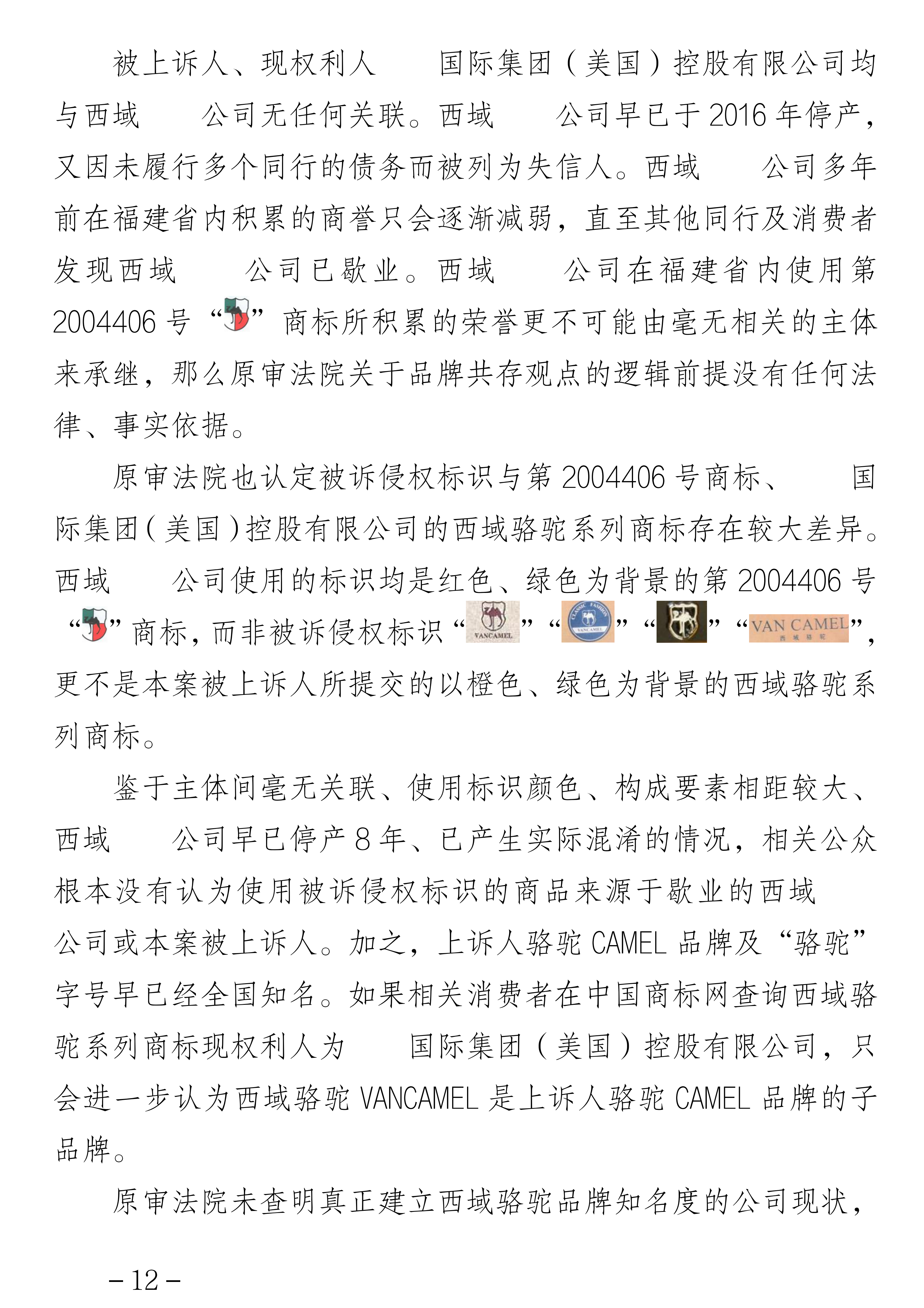 叶敏_12.png