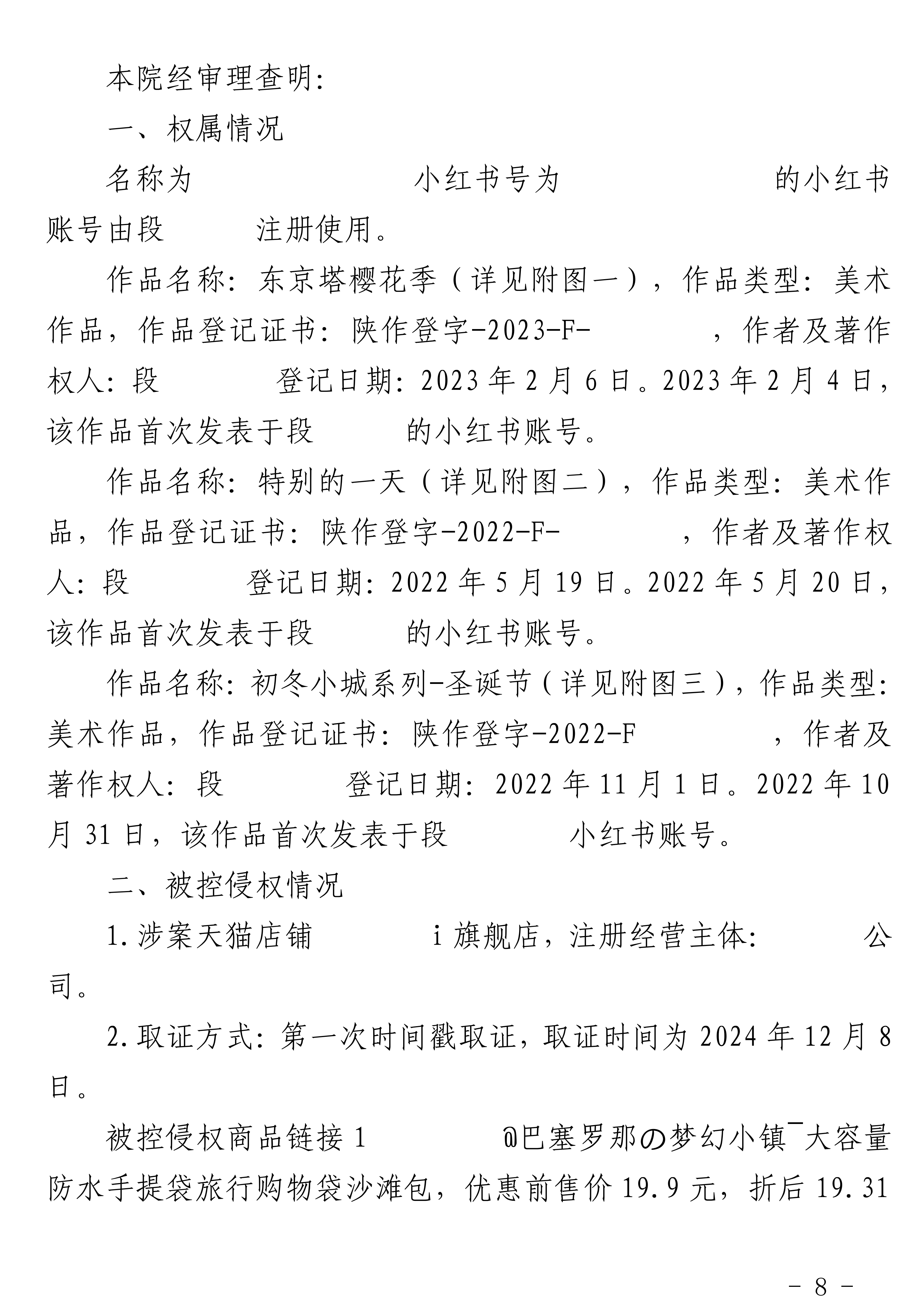 宋楠_08.png
