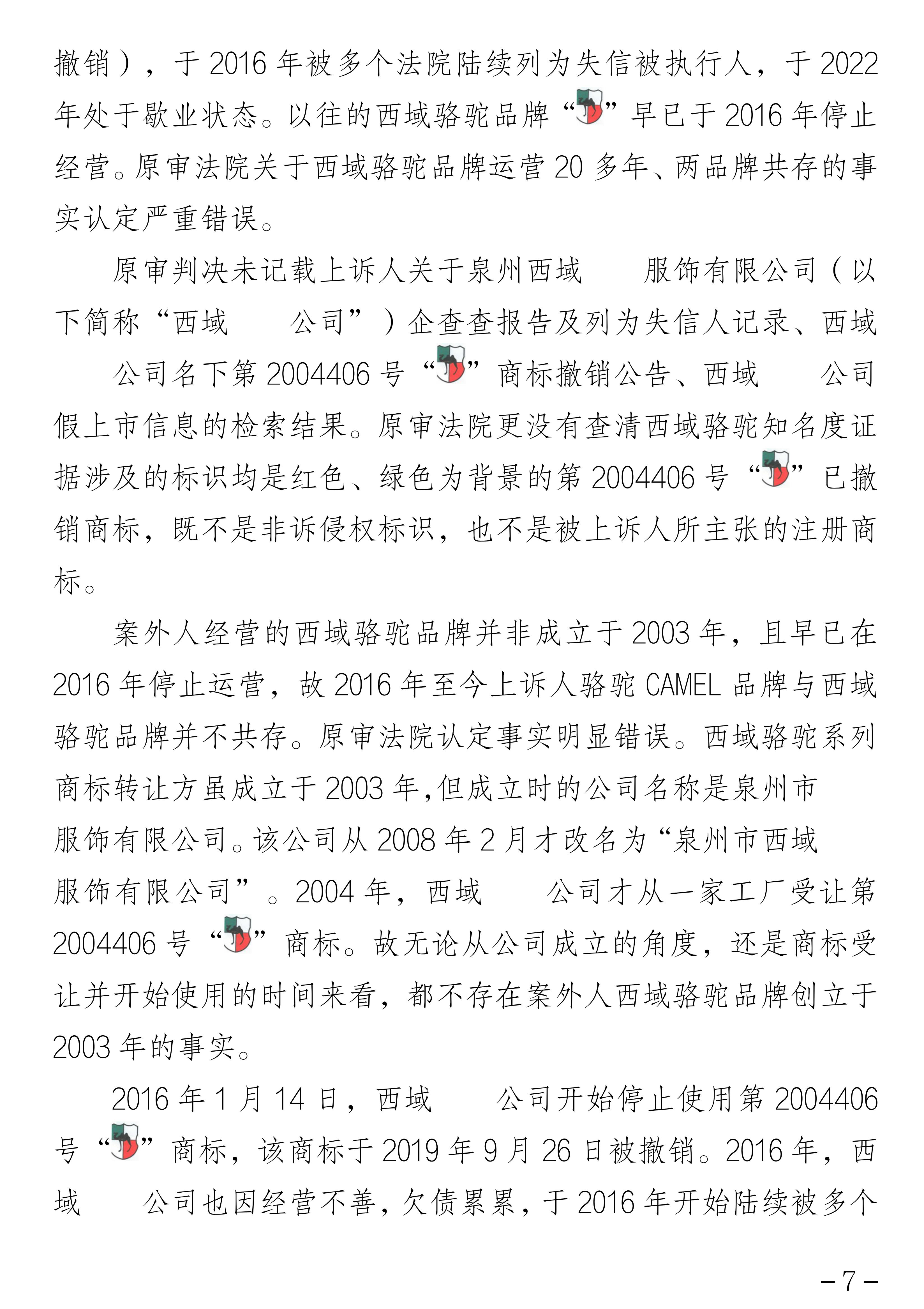 叶敏_07.png