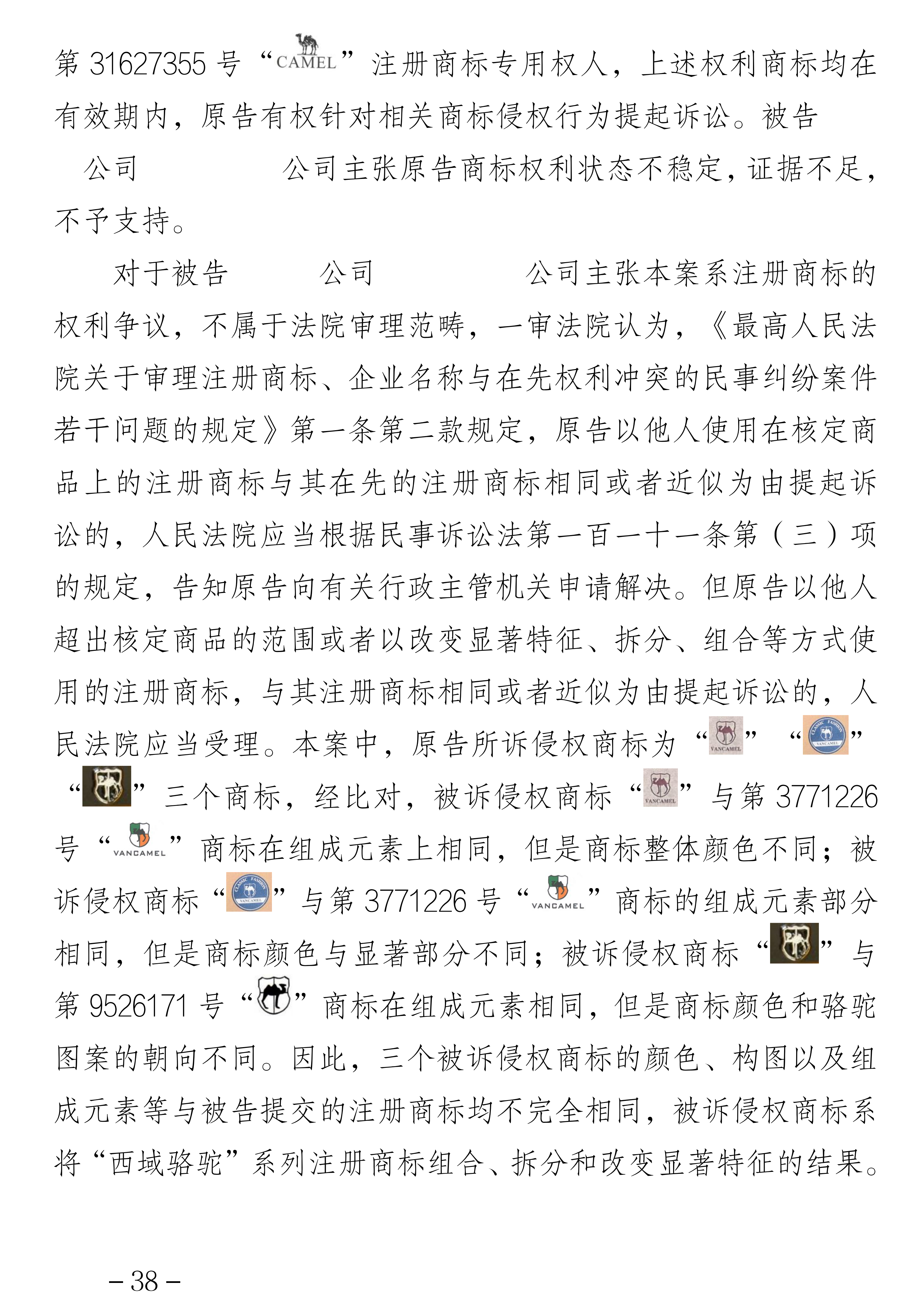 叶敏_38.png