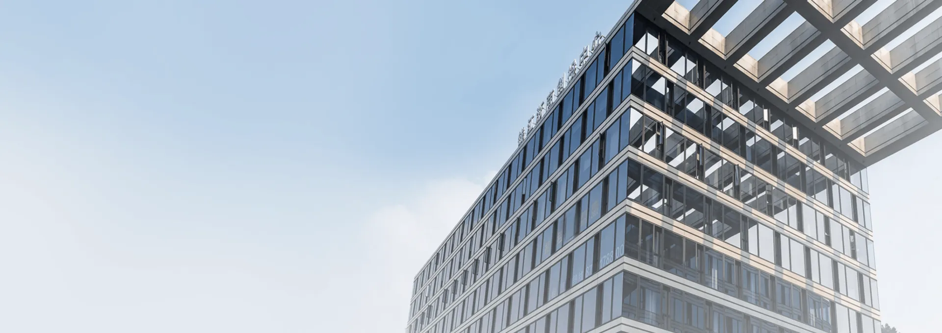 Hangzhiqiao Law Firm
